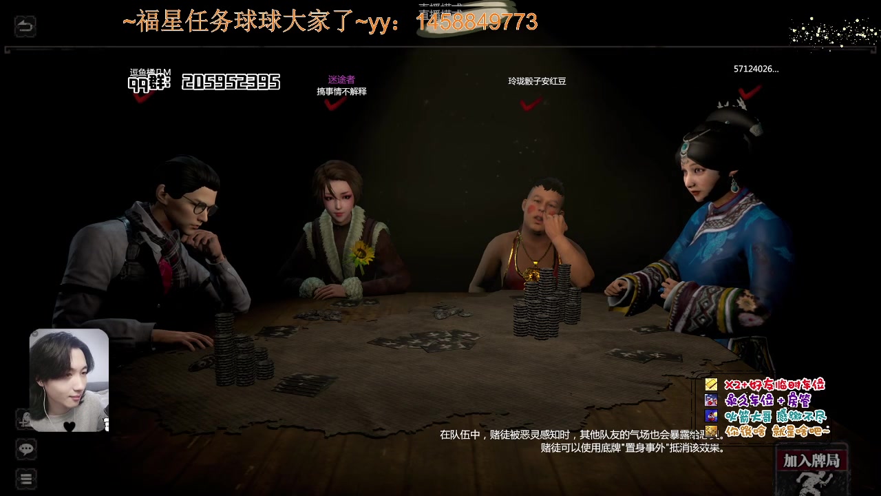 【2023-02-01 23点场】橘几DreaM：最强人慌 带你丧分~