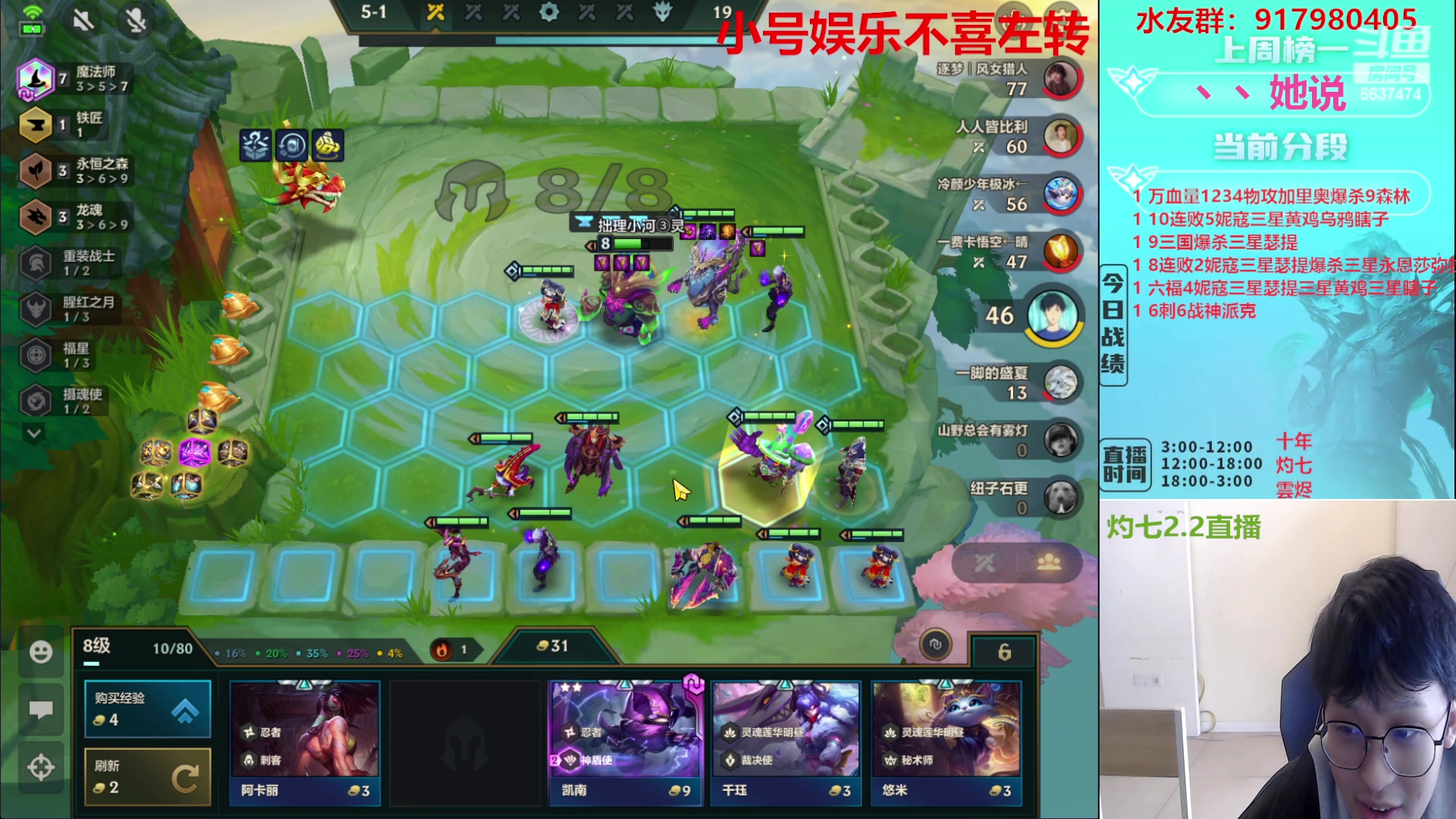【2023-02-02 13点场】Xs雲烬：福星与魔盗双极限三星五费+整活