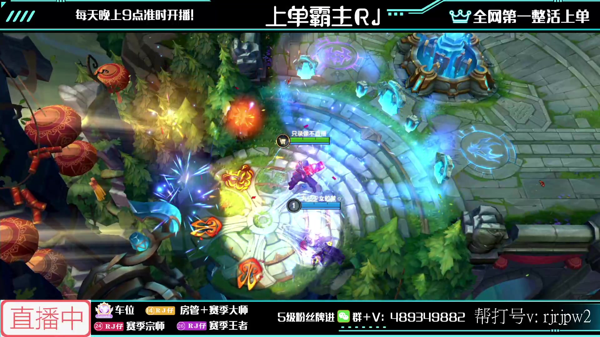 【2023-02-01 23点场】心星丶RJ：国一上单 回来开播囉~