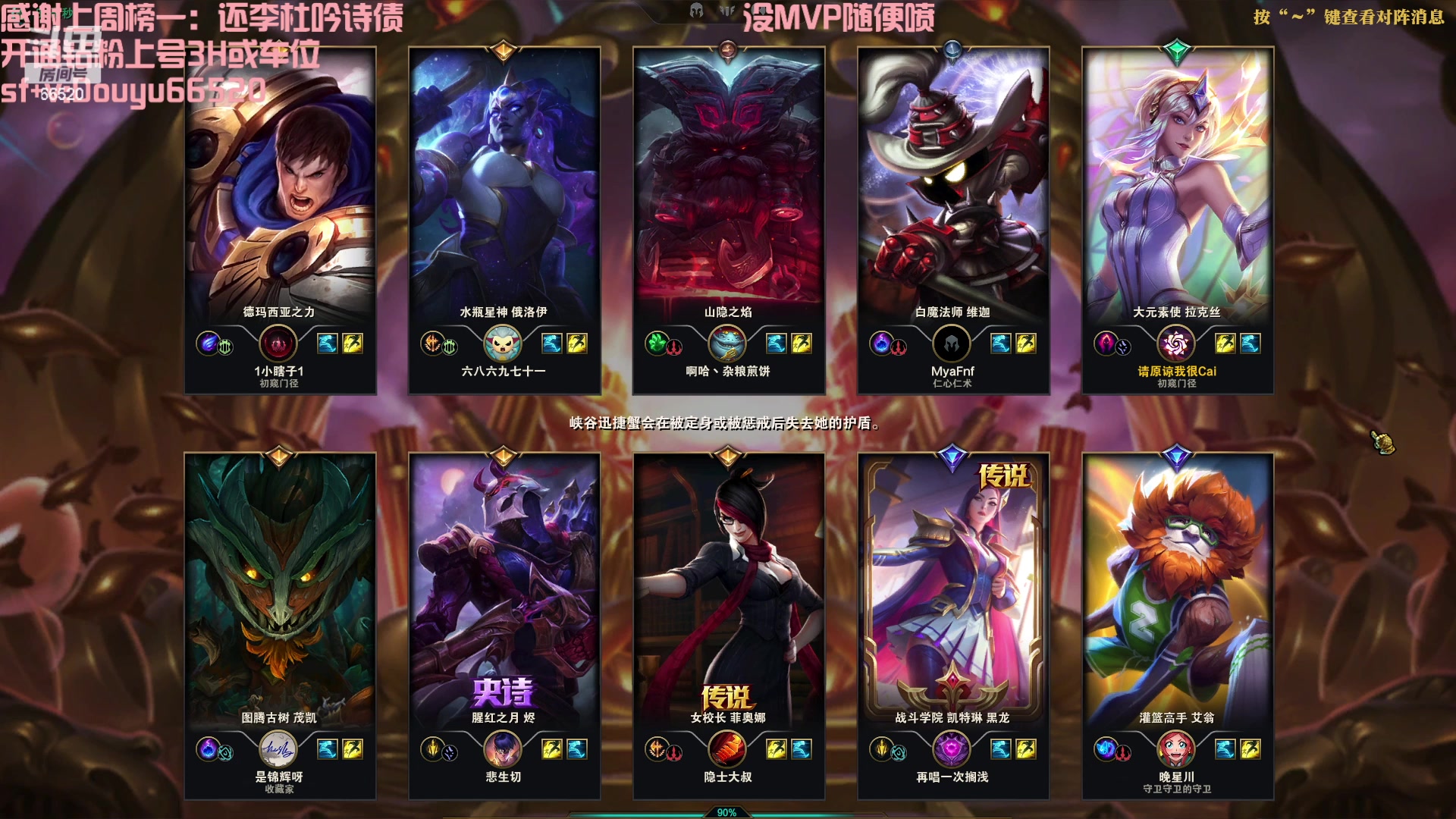 【2023-02-02 03点场】牛奶MilkGod：无限火力全能神！斗鱼最猛！