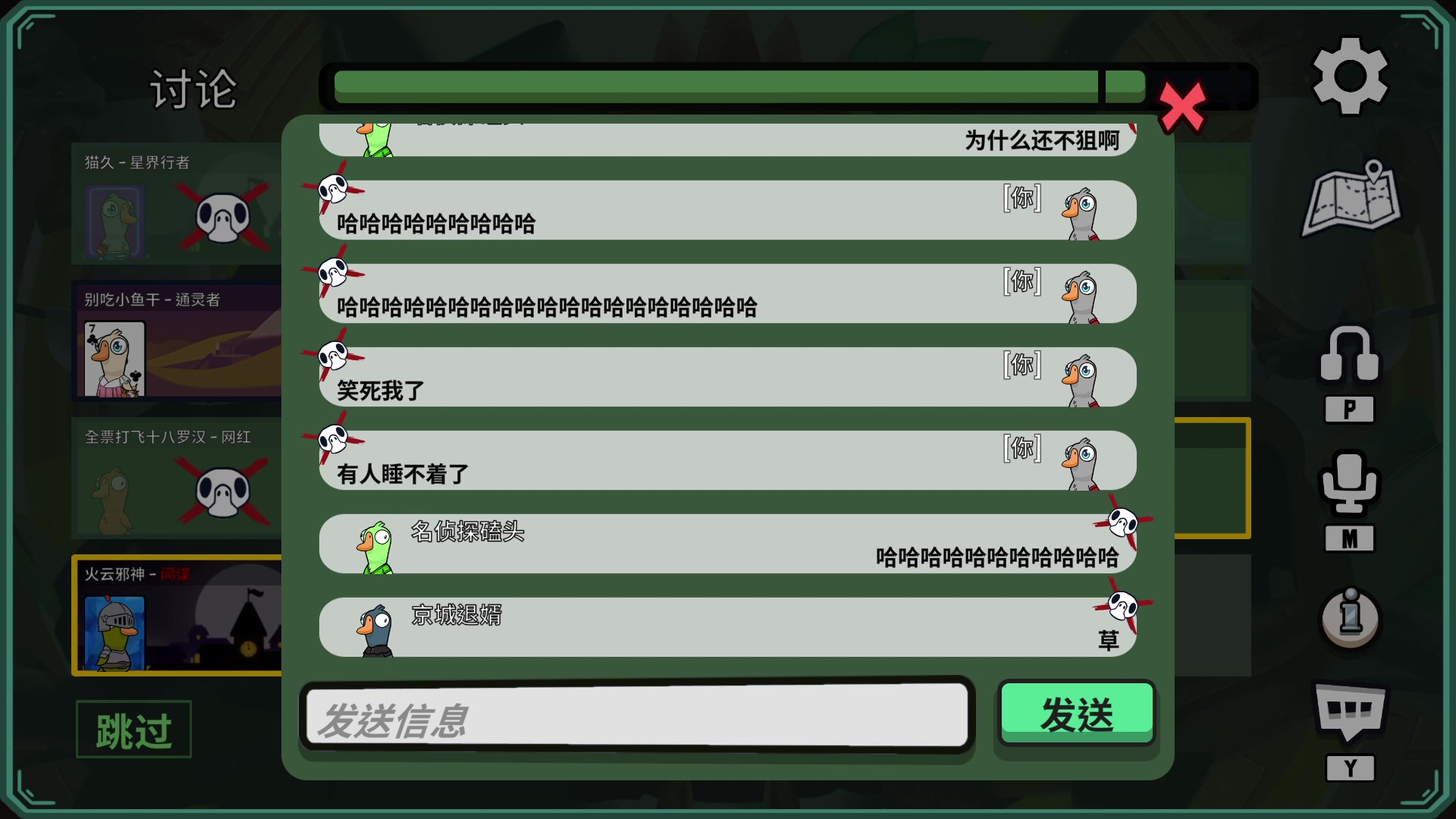 【2023-02-01 06点场】是猫久啊：猫久:长生殿枭野