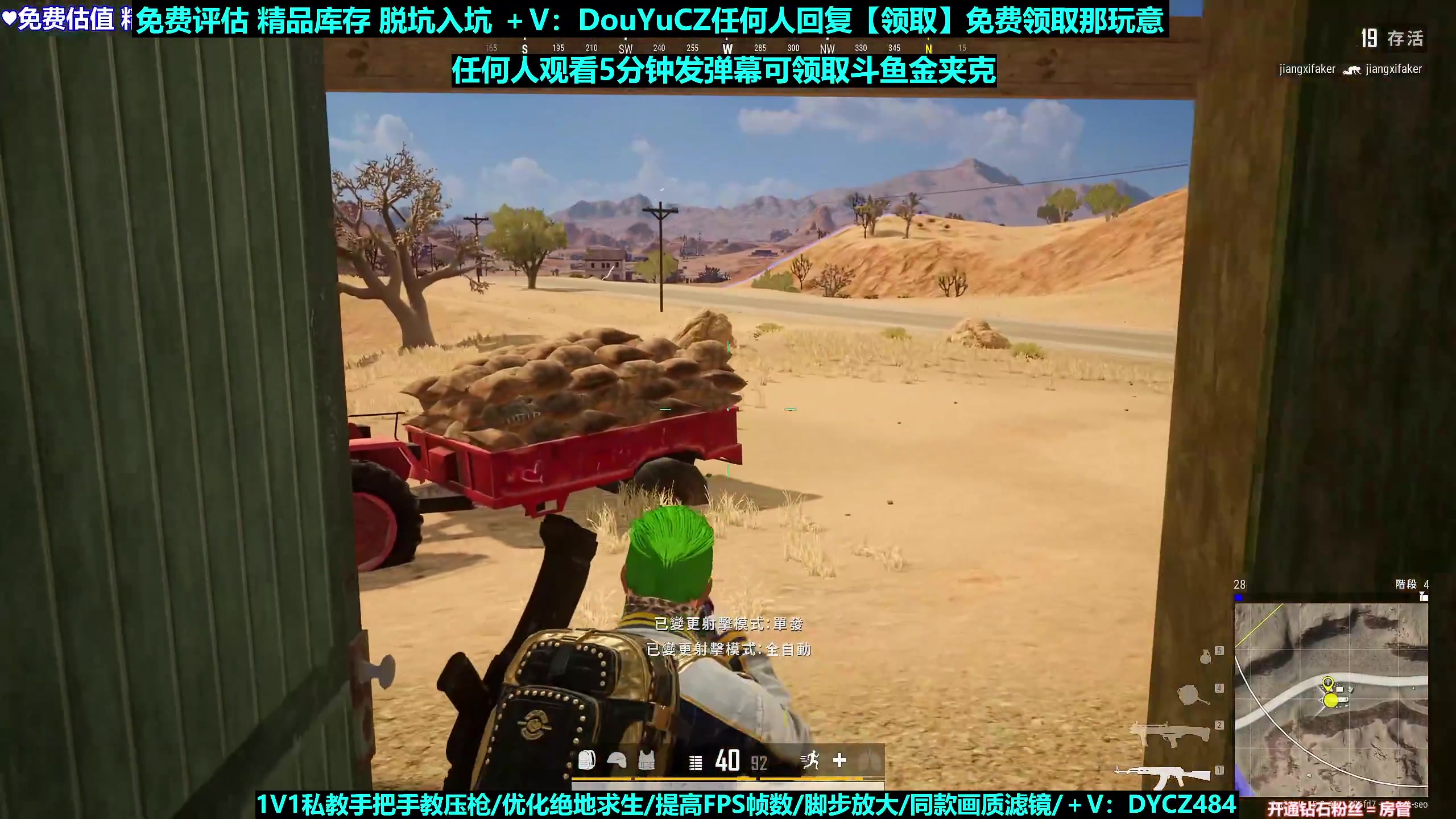【2023-02-02 05点场】神秘嘉宾橙子：【橙子】 前职业单四全程钢枪视觉盛宴