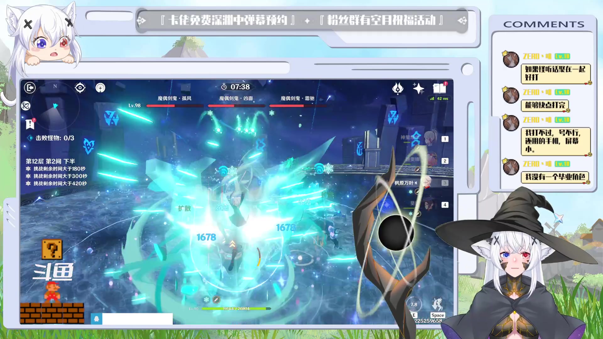 【2023-02-01 18点场】卡佬GTX1080tiPrime：『补星卡猫』你的护肝小助手