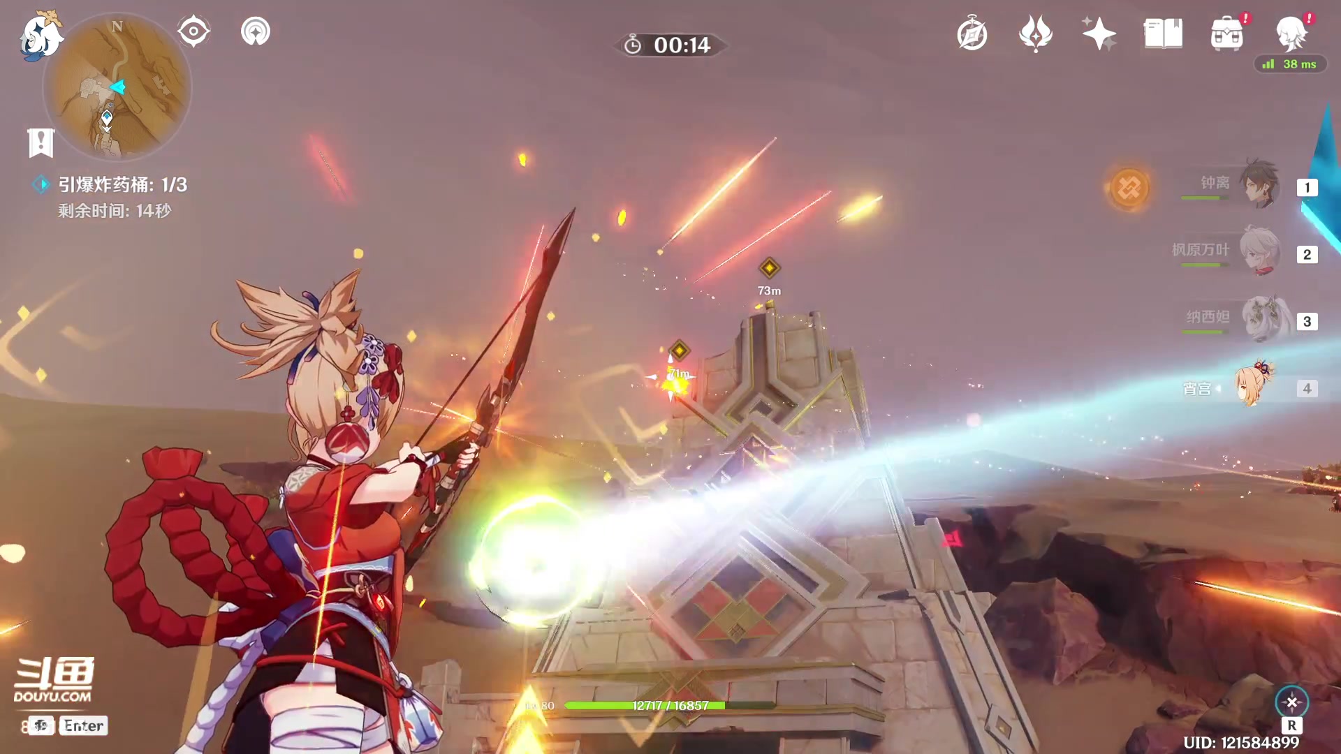 【2023-02-01 15点场】禹幻：【禹幻】先肝完，后认真搞节目