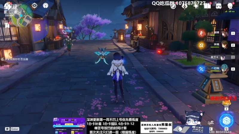 【2023-01-31 00点场】杰斯特骚呀：【限時免費深淵】深夜电台