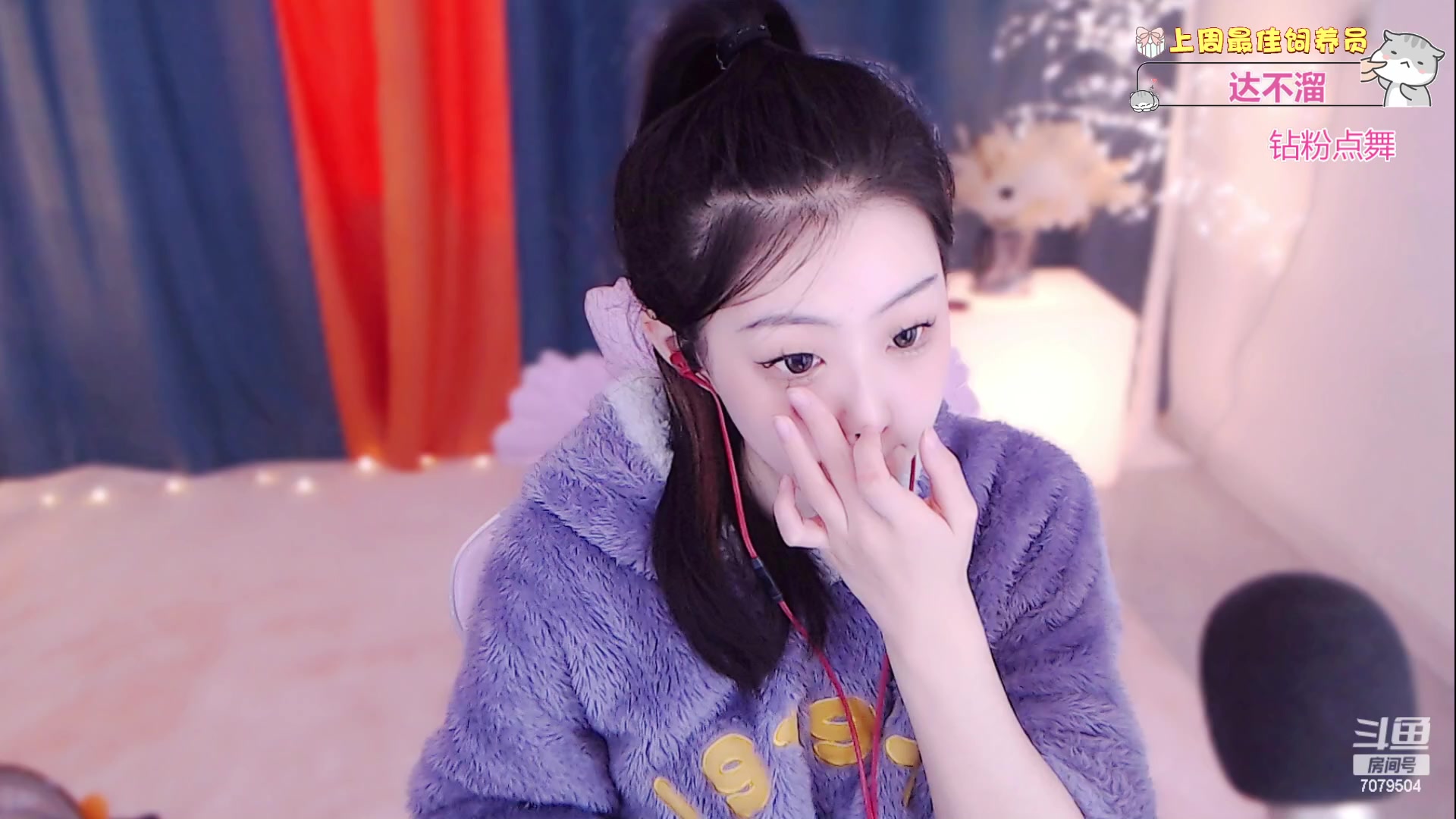 【2023-02-01 14点场】美女小莹：新年第一红，今日限定【温柔小莹】
