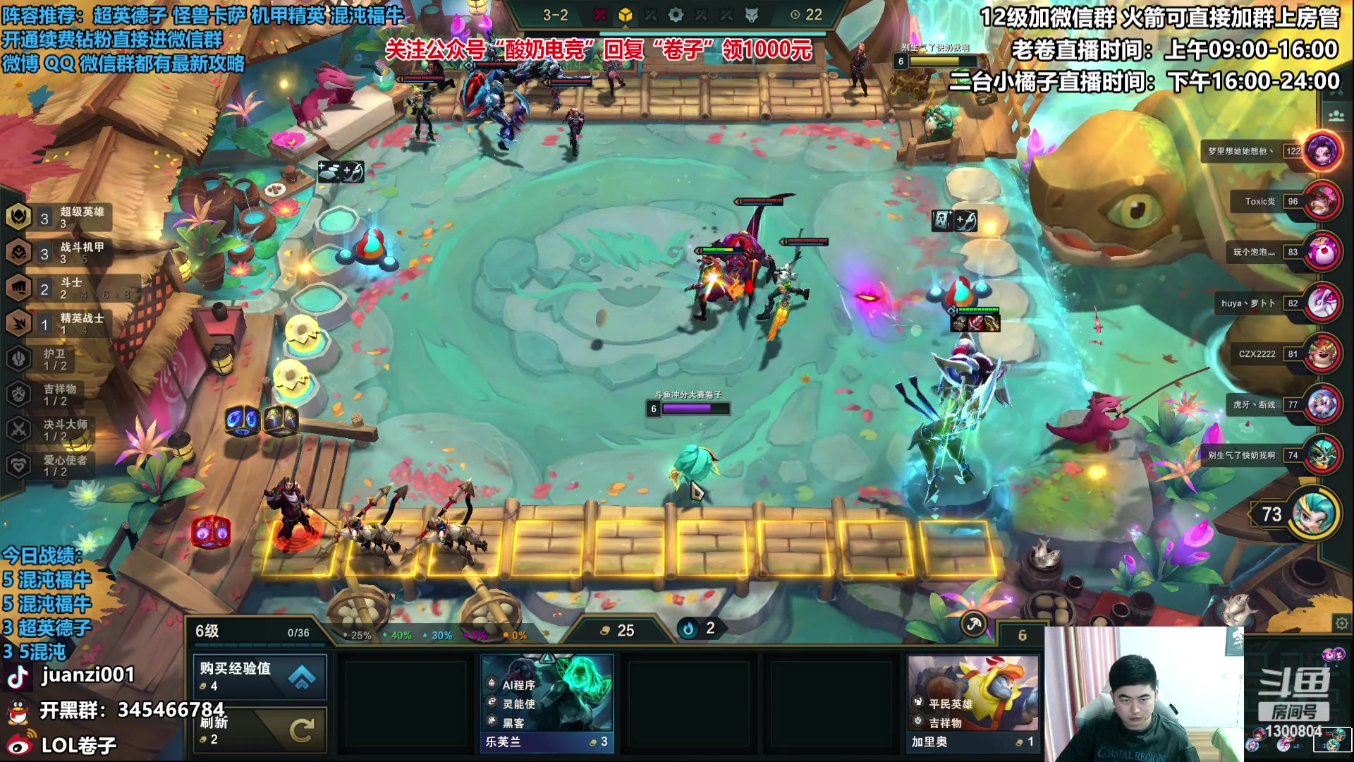 【2023-02-02 11点场】卷子丶：新版本，我们还是拳套小子！！！