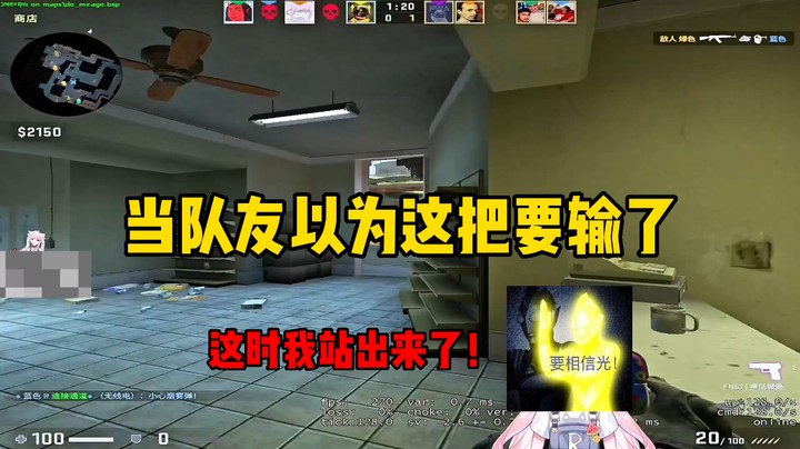 【肉肉】这也算CSGO的魅力吧~