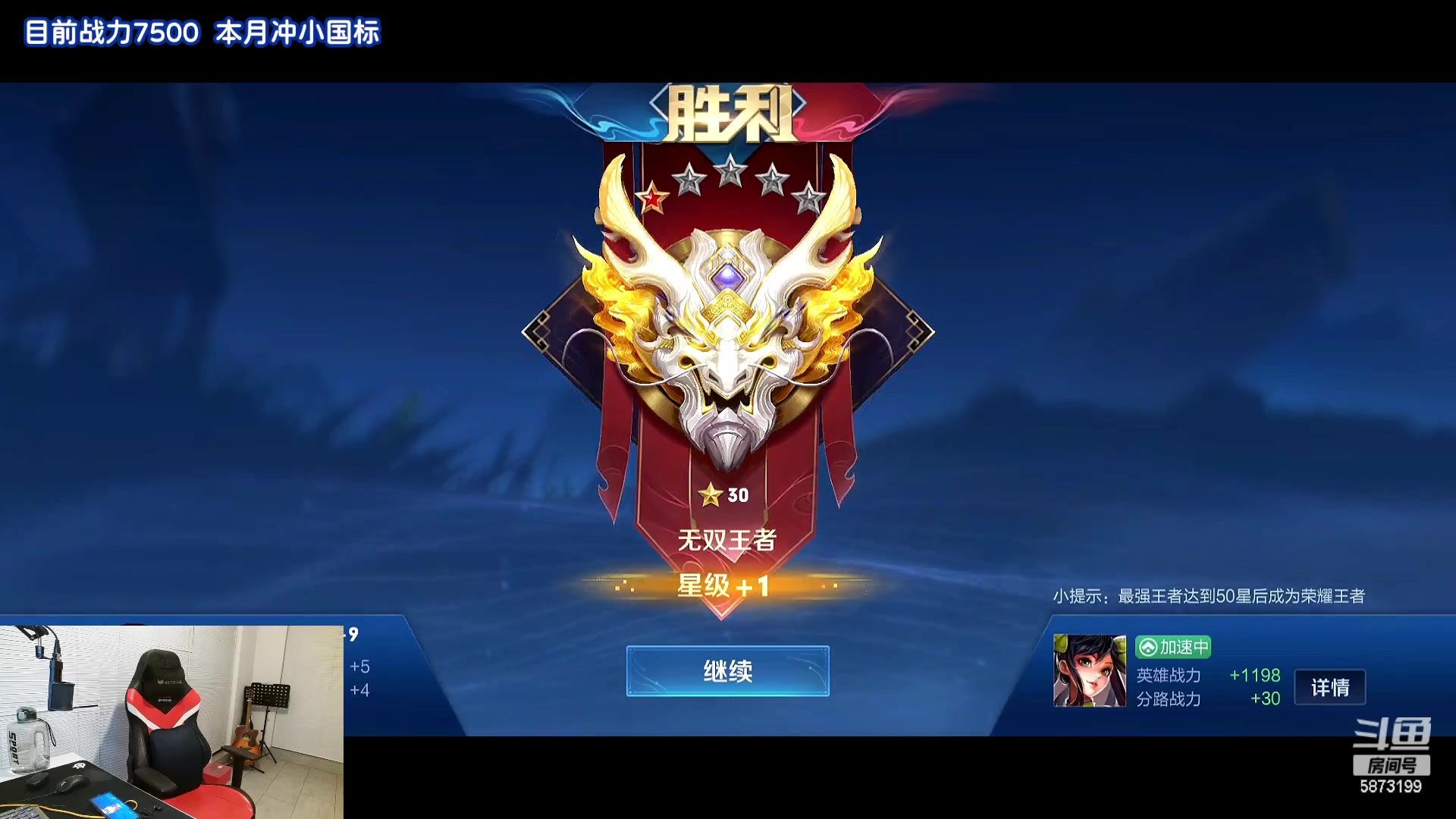 【2023-02-02 21点场】解说白乐：国服娜可露露冲分