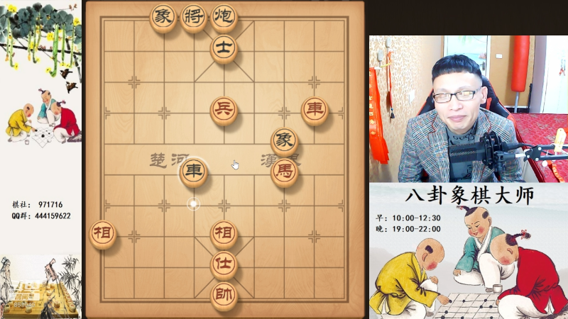 【天天象棋】八卦象棋大师的精彩时刻 20230202 22点场
