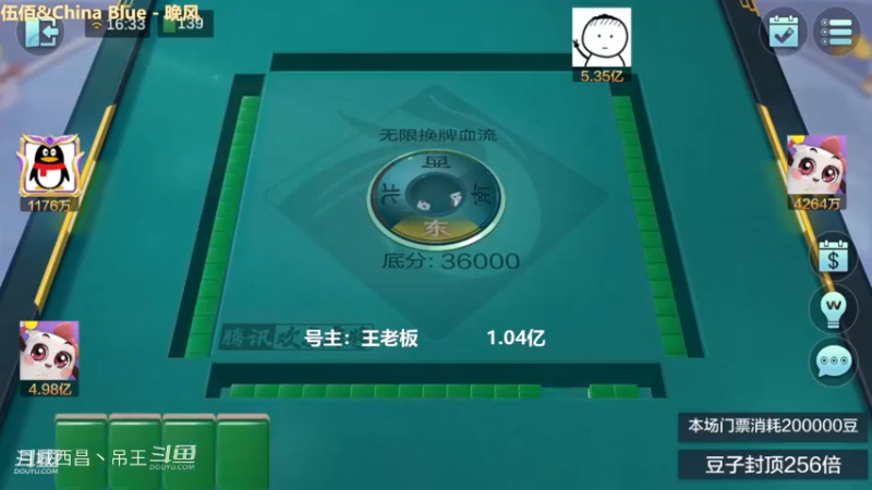 无限换牌，负1.49亿+负1.21亿