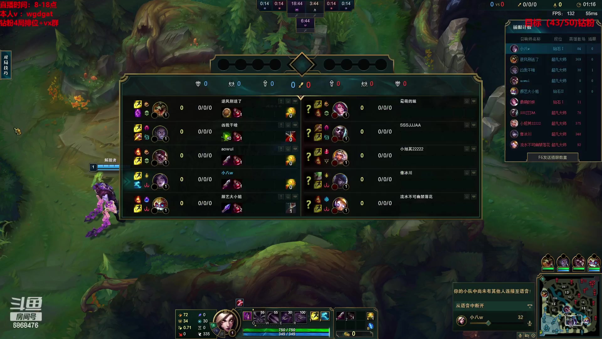 【2023-02-02 16点场】路浩东ouo：你们不配拥有治疗德莱文