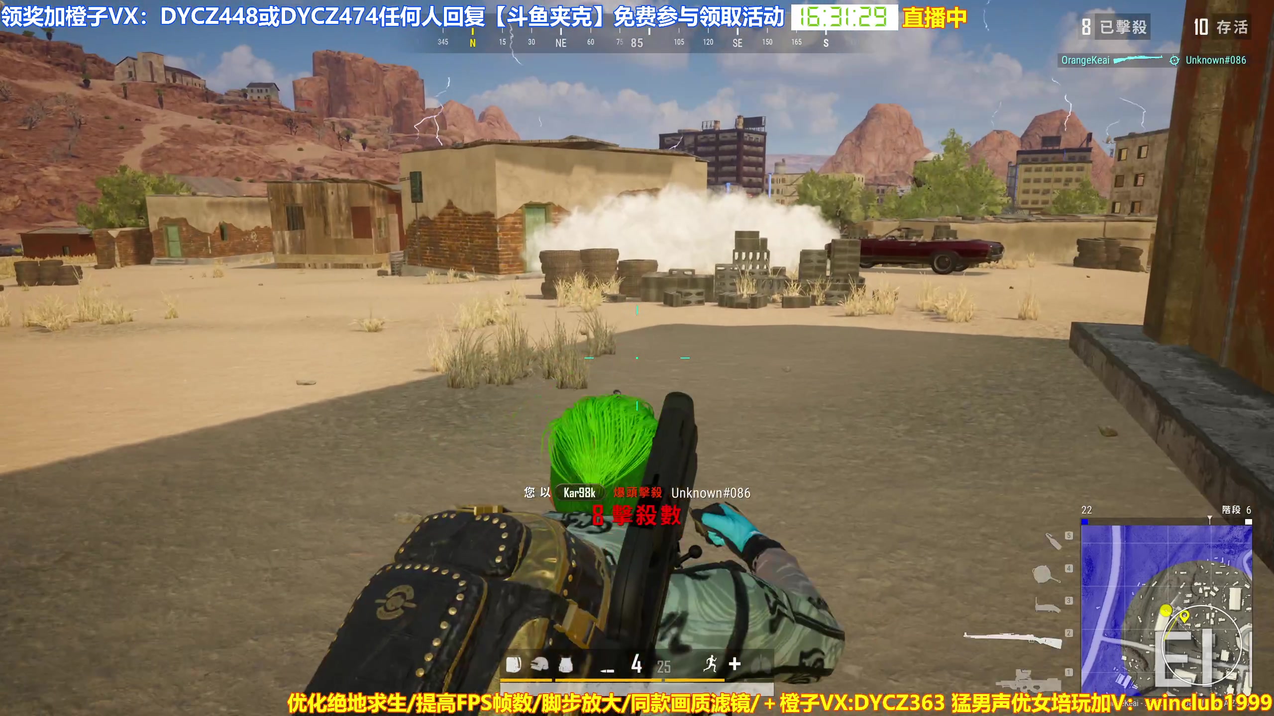 【2023-02-02 15点场】神秘嘉宾橙子：【橙子】 前职业单四全程钢枪视觉盛宴