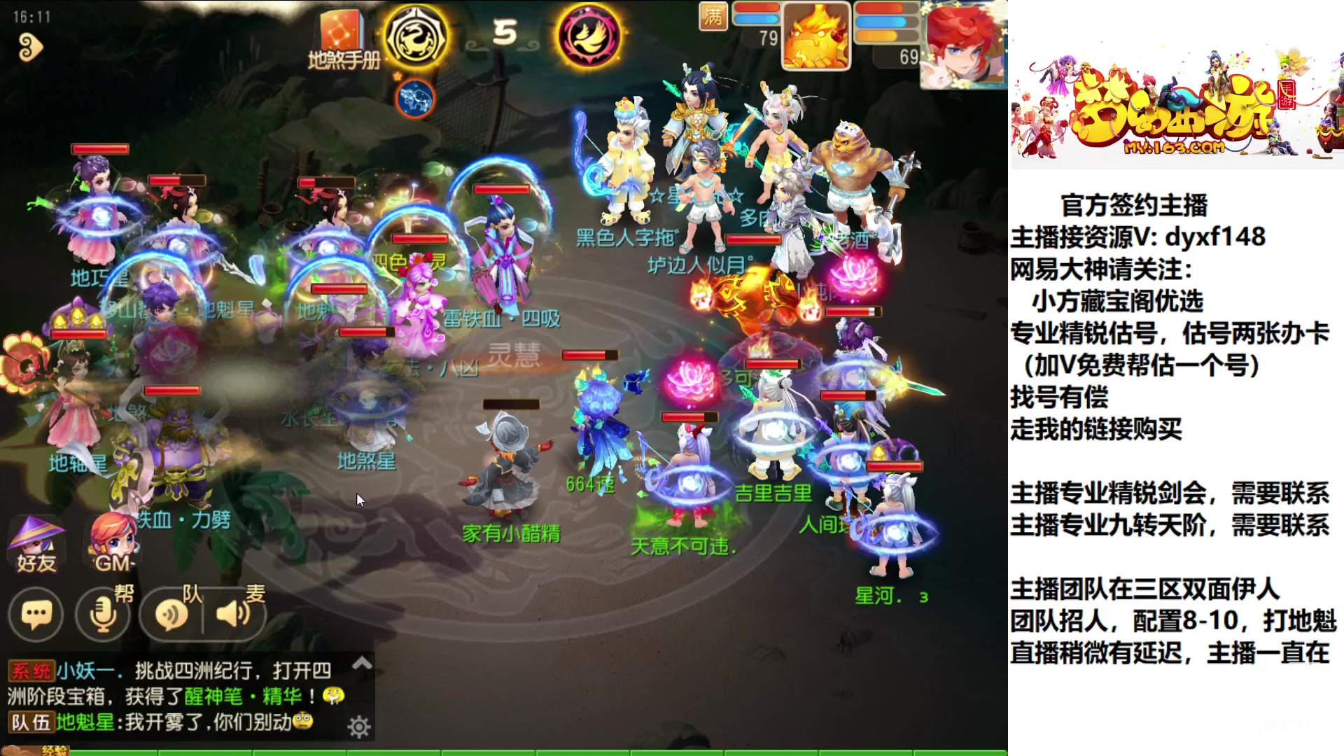 【2023-02-02 15点场】我叫小小小方：专业精锐，找我就对了