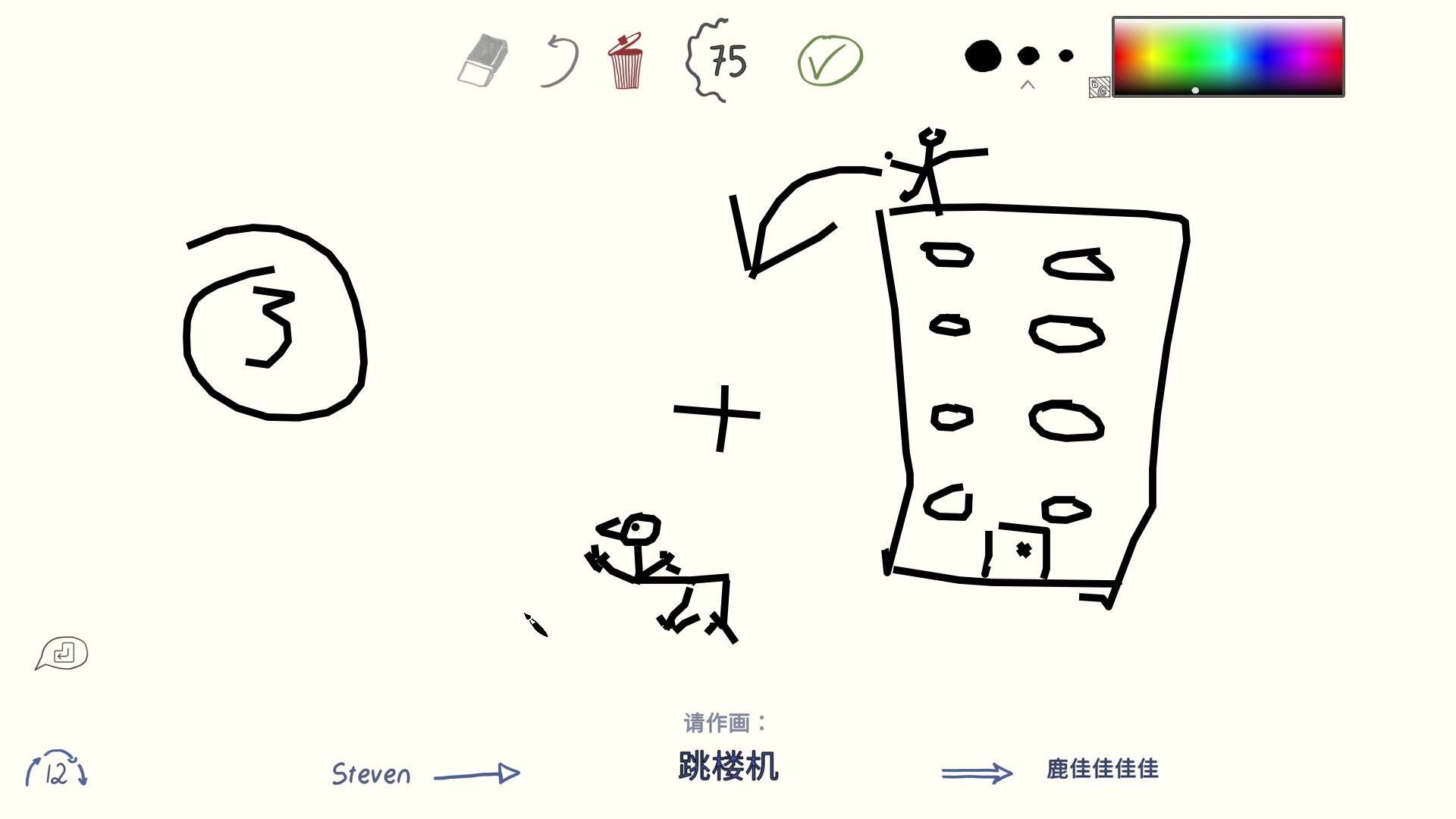 【2023-02-01 23点场】老田啦：【二哥】跑刀的快乐~捡垃圾啦！
