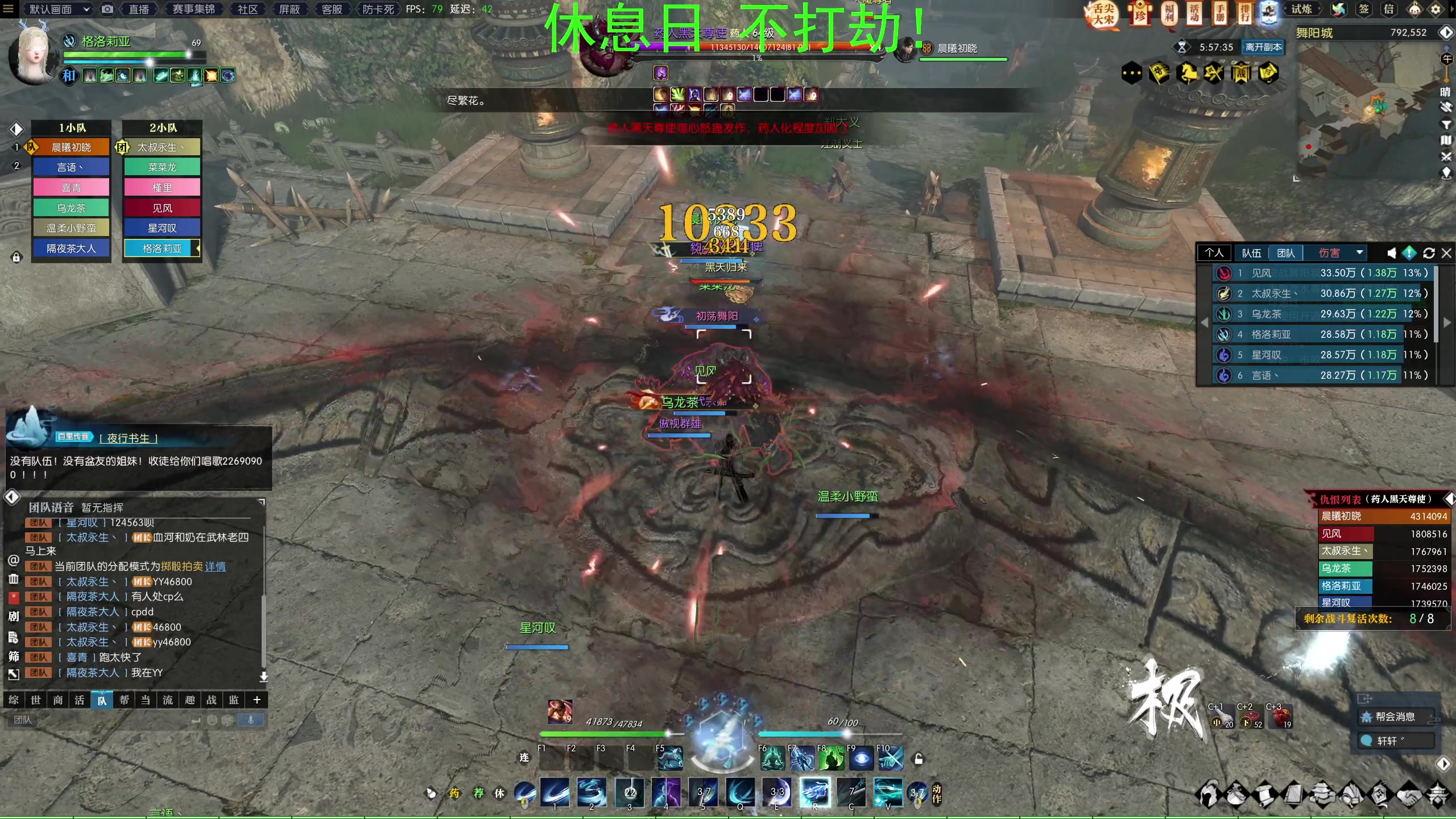 【2023-01-29 21点场】格洛莉娅S：今天周一 懂的都懂！