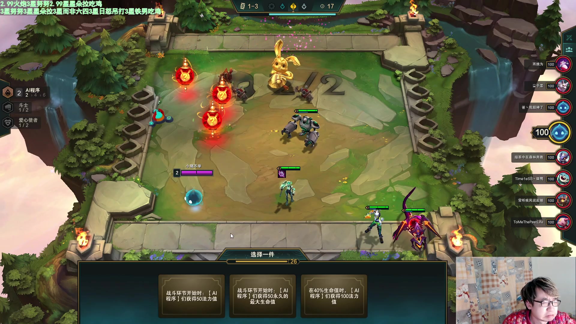 【2023-02-01 21点场】福星哥呀：来了！！！！！！
