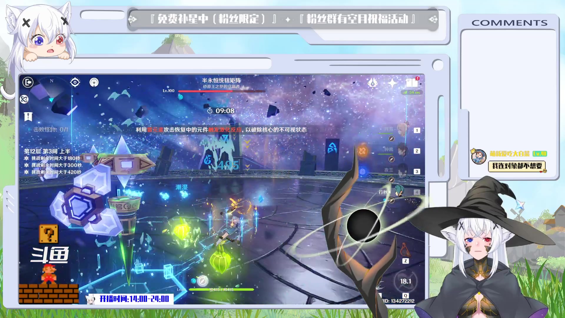 【2023-02-01 20点场】卡佬GTX1080tiPrime：『补星卡猫』你的护肝小助手