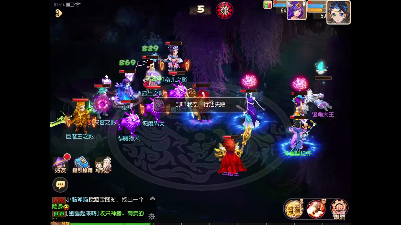 【2023-2-2 0点场】谁把醋坛子打翻了:我只玩梦幻手游！