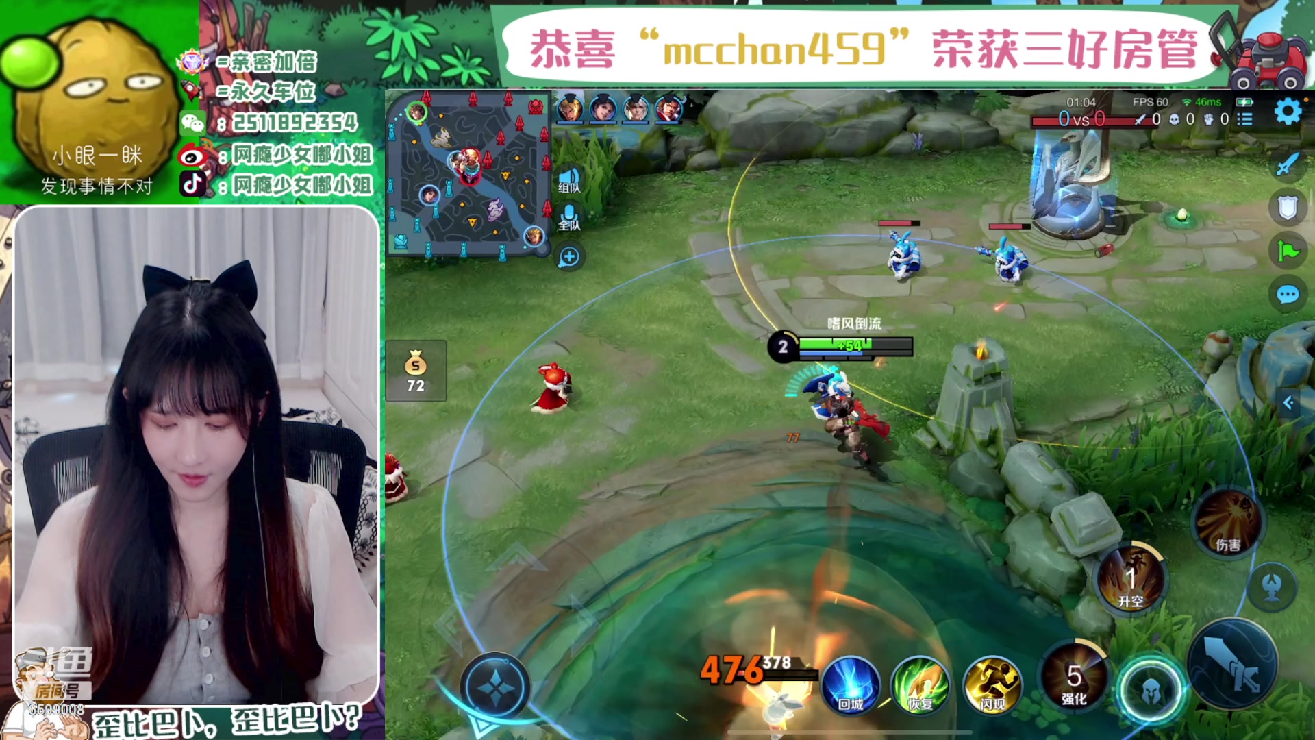 【2023-02-01 10点场】网瘾少女嘟小姐：莱西奥赵怀真云缨。