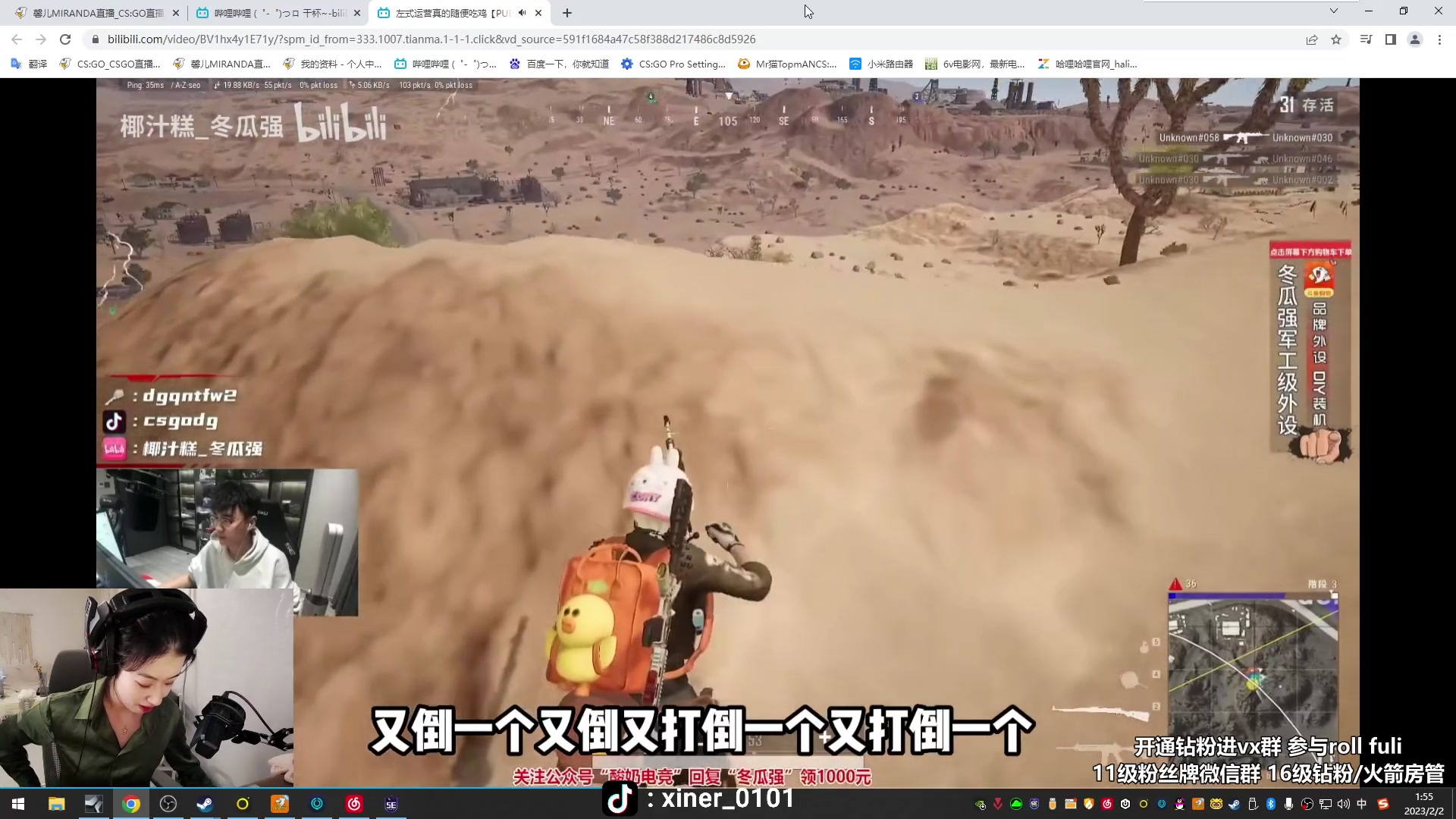 【2023-02-02 01点场】馨儿MIRANDA：【 馨儿】  心之所向