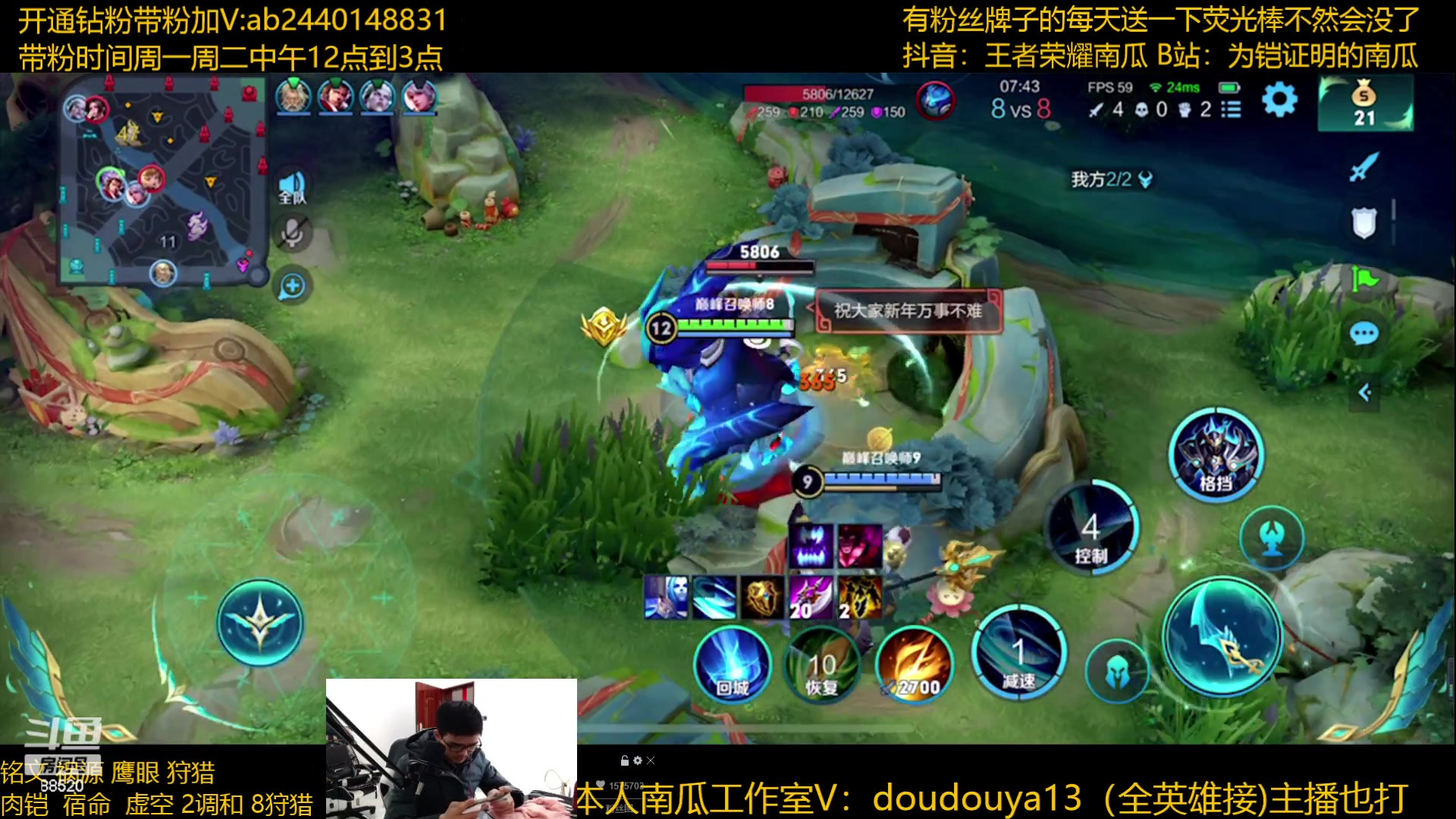 【2023-02-02 11点场】爱鱼丶南瓜：国1铠 巅峰上2100教学