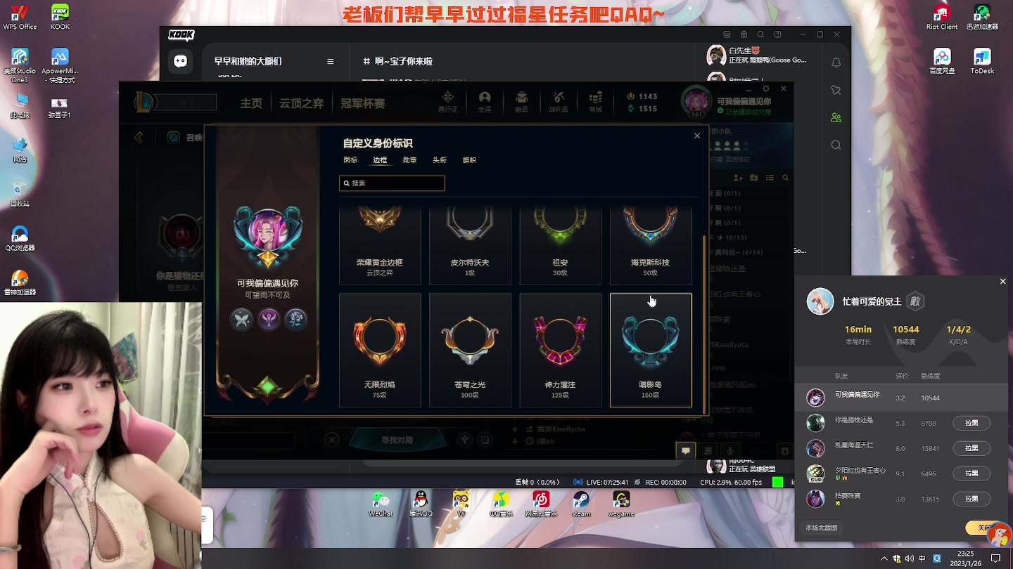 【2023-01-26 22点场】觉早早OvO：人生建议：喜欢巨蟹座