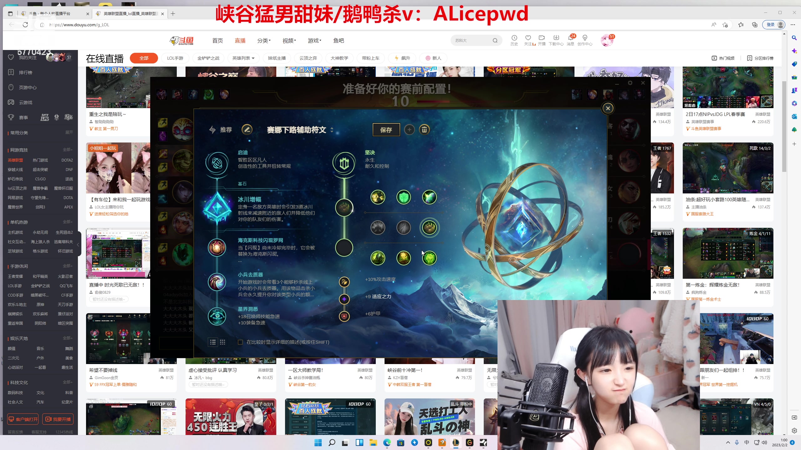 【2023-02-02 00点场】塔莉娅QAQ：我是一只钻1猪 天天都在输！