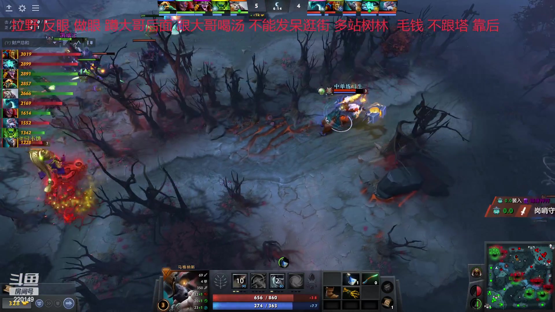 【2023-02-01 23点场】格格酱呀丶：dota笨比练习生格酱
