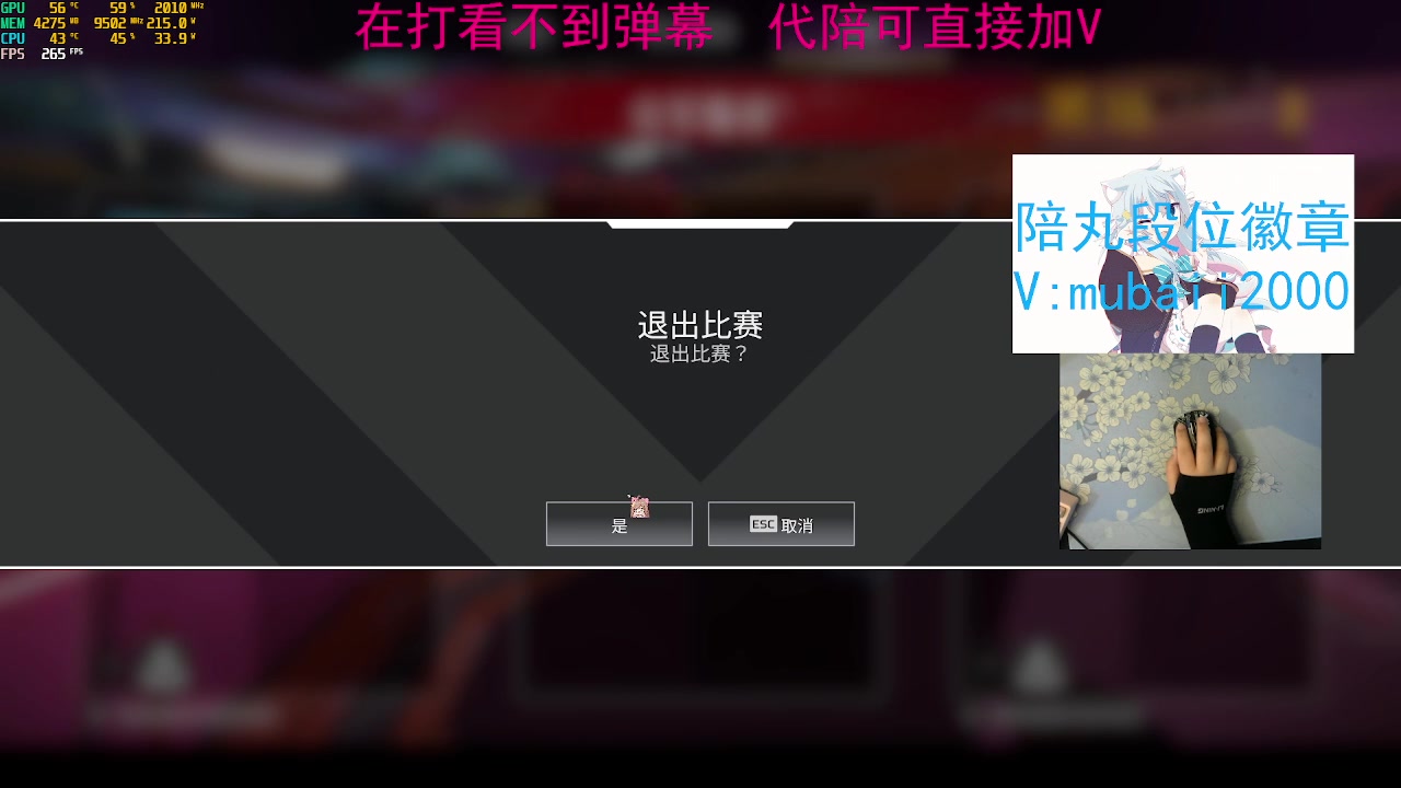 【2023-02-01 22点场】一只慕白吖：新年快乐！到钻到大师快莱！6928998