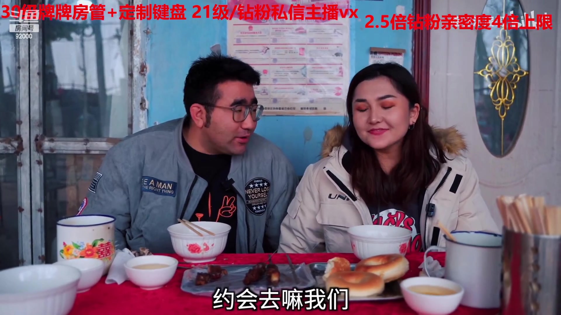 【2023-02-02 08点场】呆妹儿小霸王：【钻粉2.5倍】：一起see