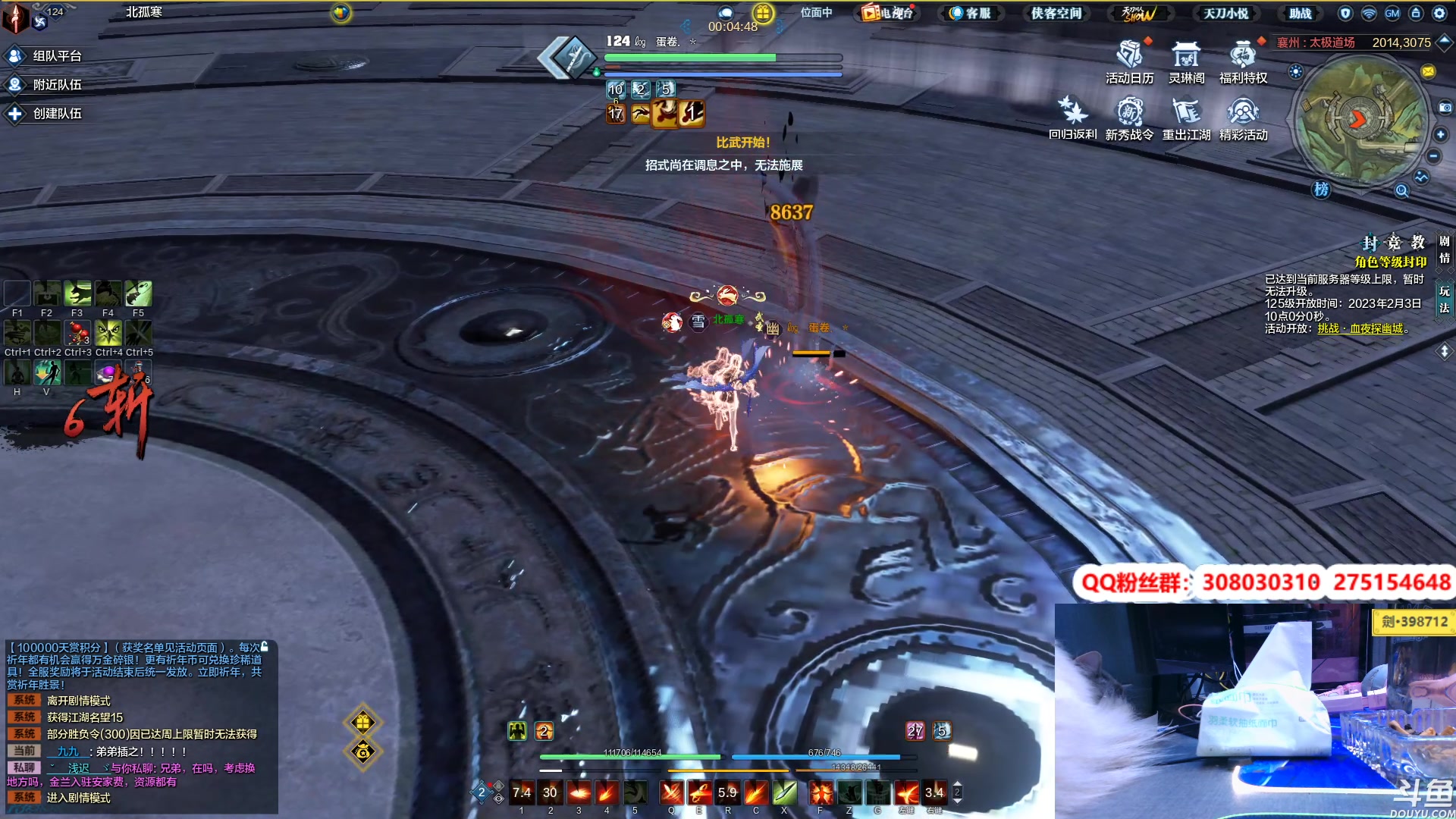 【2023-02-02 01点场】最恶之劍：只要你想学，没有我不会！搞