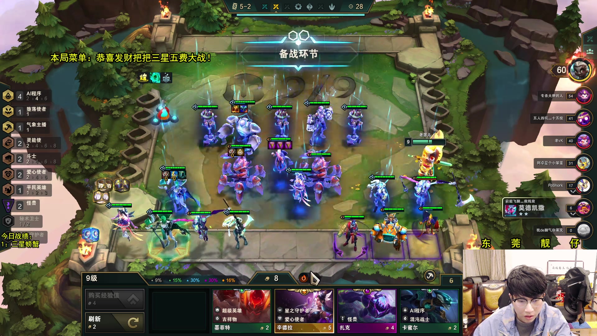 【2023-02-02 18点场】阿涛皎月Carry：三星5费黄金海视觉盛宴！