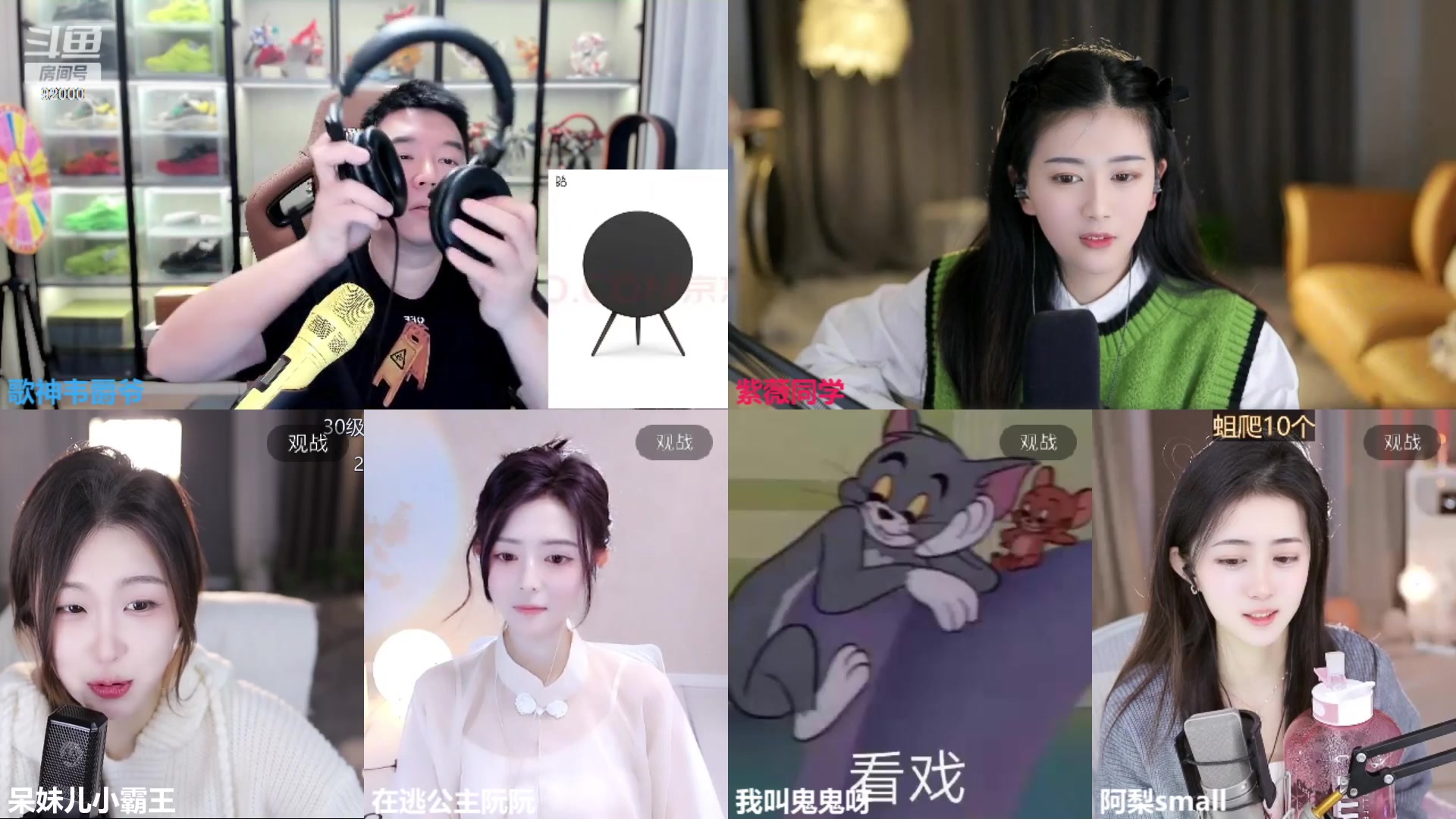 【2023-02-02 12点场】呆妹儿小霸王：【钻粉2.5倍】：小曼瑶来了哟