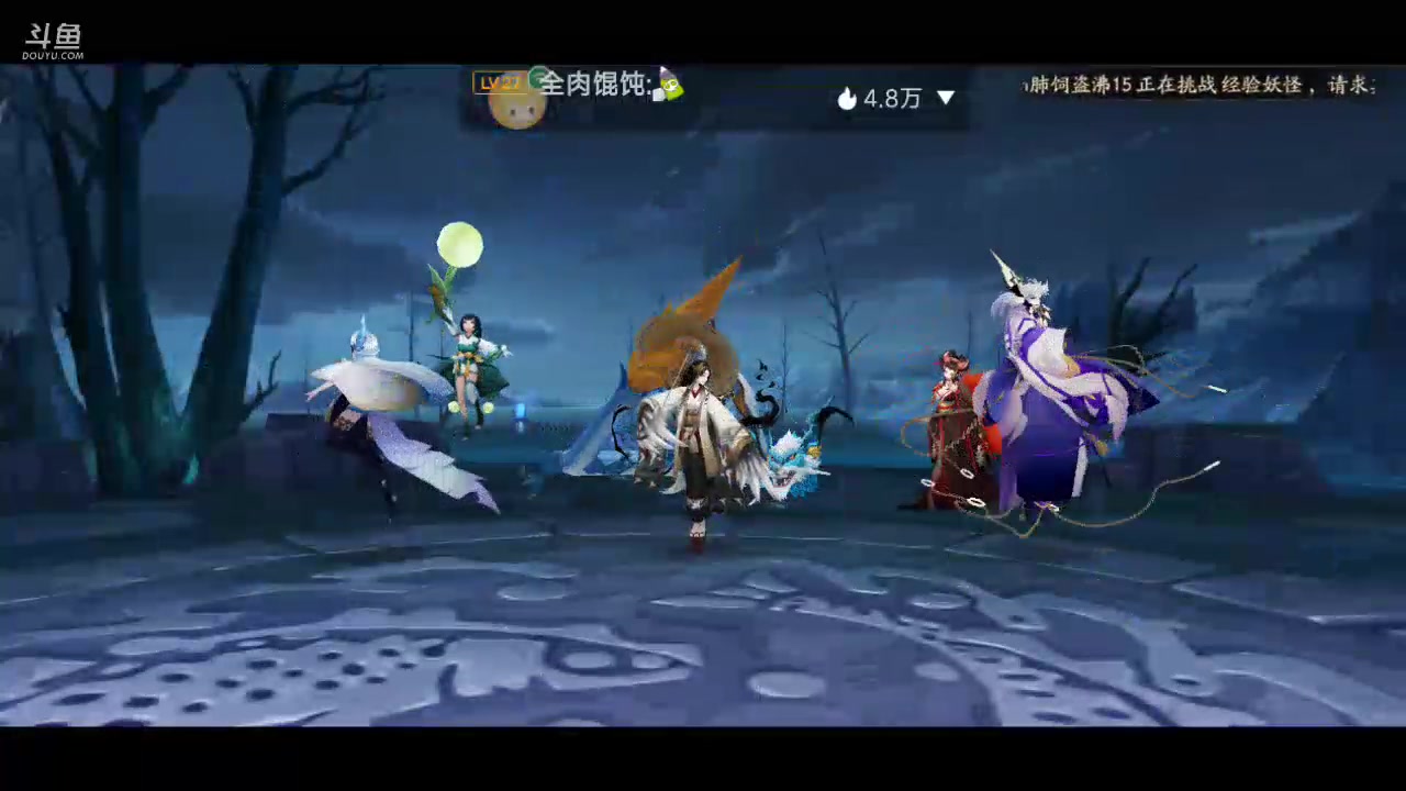 【2023-02-01 15点场】DY科神大大：阴阳师第一次来玩呀