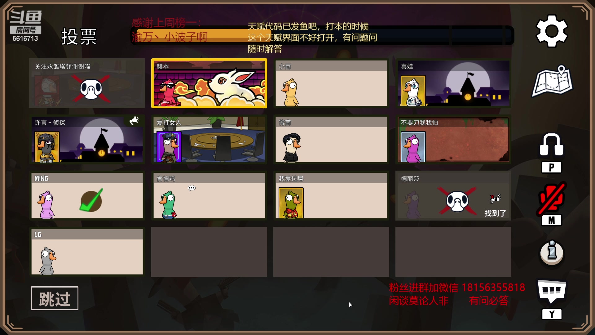 【2023-02-02 04点场】许言0407：许老板：恶魔猎手大秘境