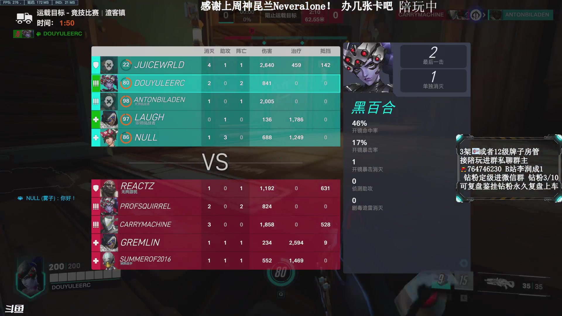 【2023-02-02 01点场】李润成吖A：瞄准节目效果就是瞄准!