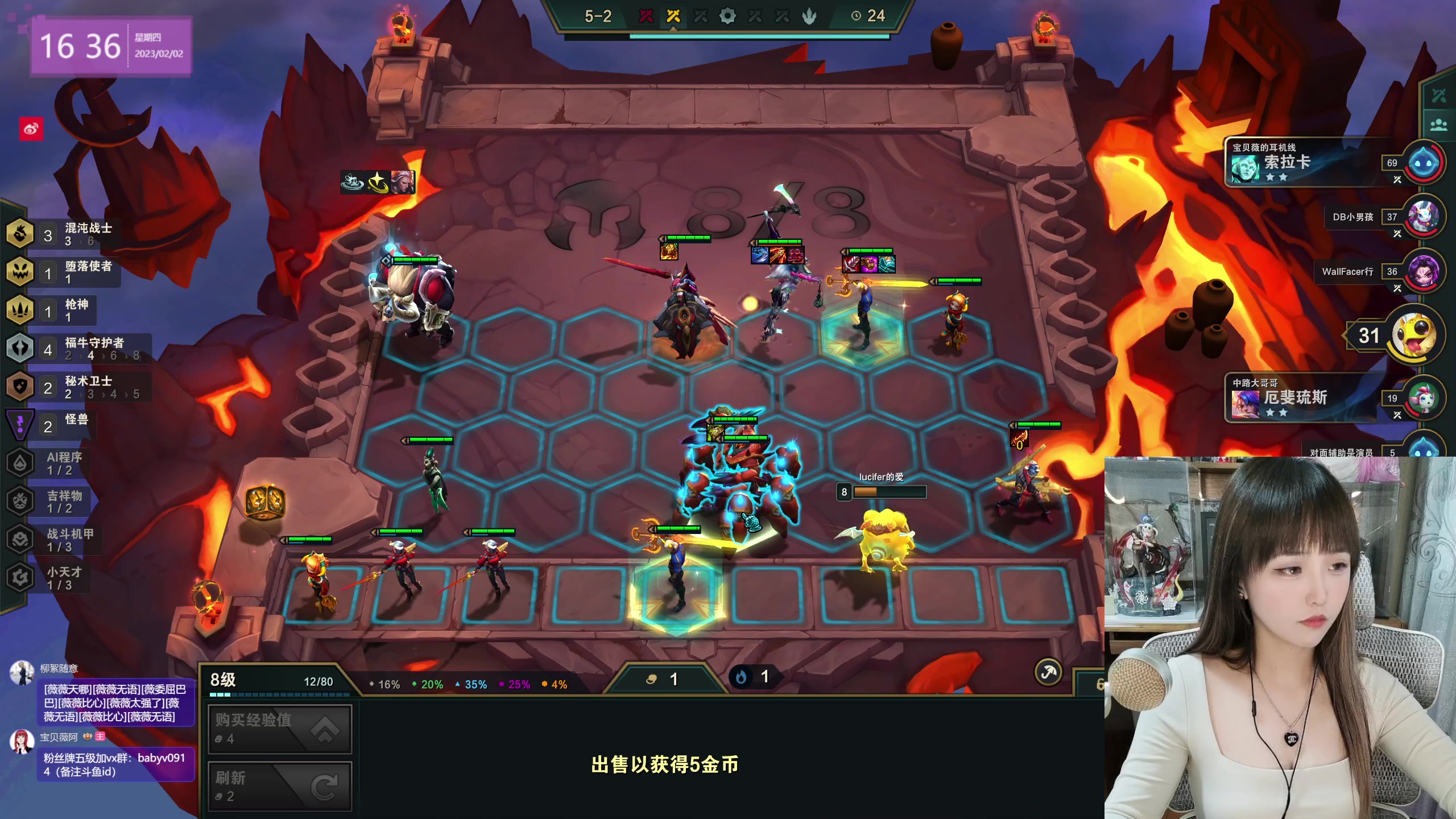 【2023-02-02 15点场】宝贝薇阿：薇：开啵啦~71825