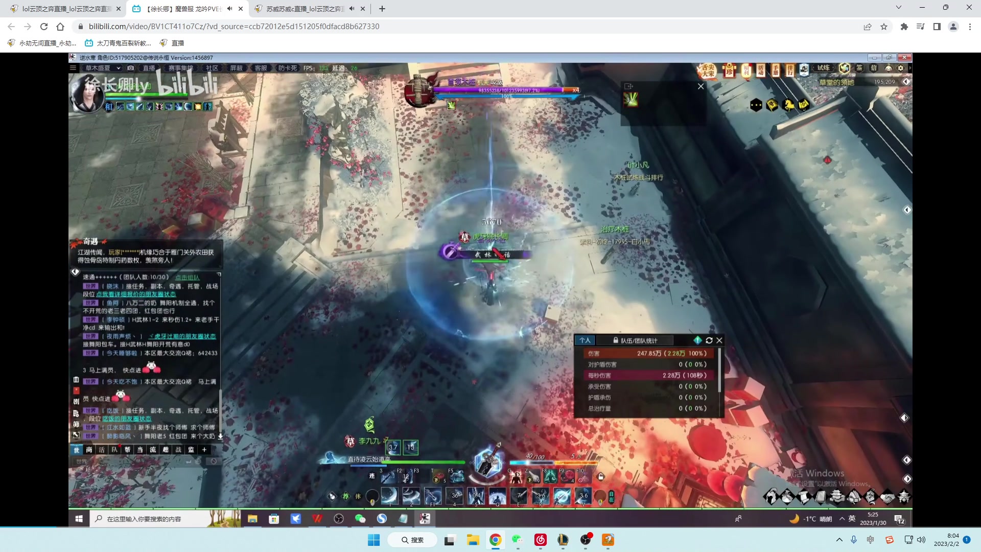 【2023-02-02 07点场】Cpt小醒目：醒目：玩什么呢