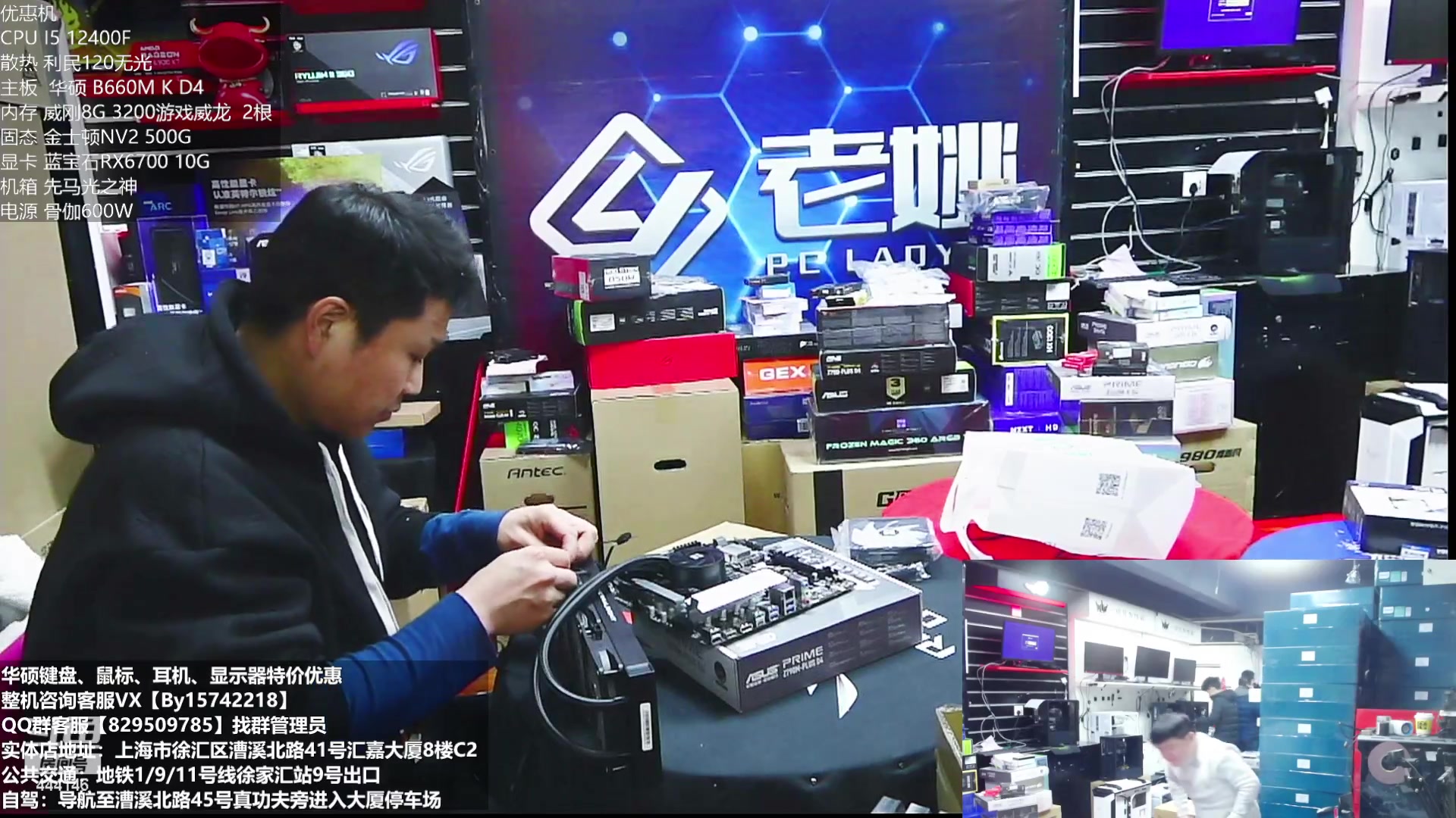 【2023-02-02 09点场】上海老姚：新年快乐活动继续