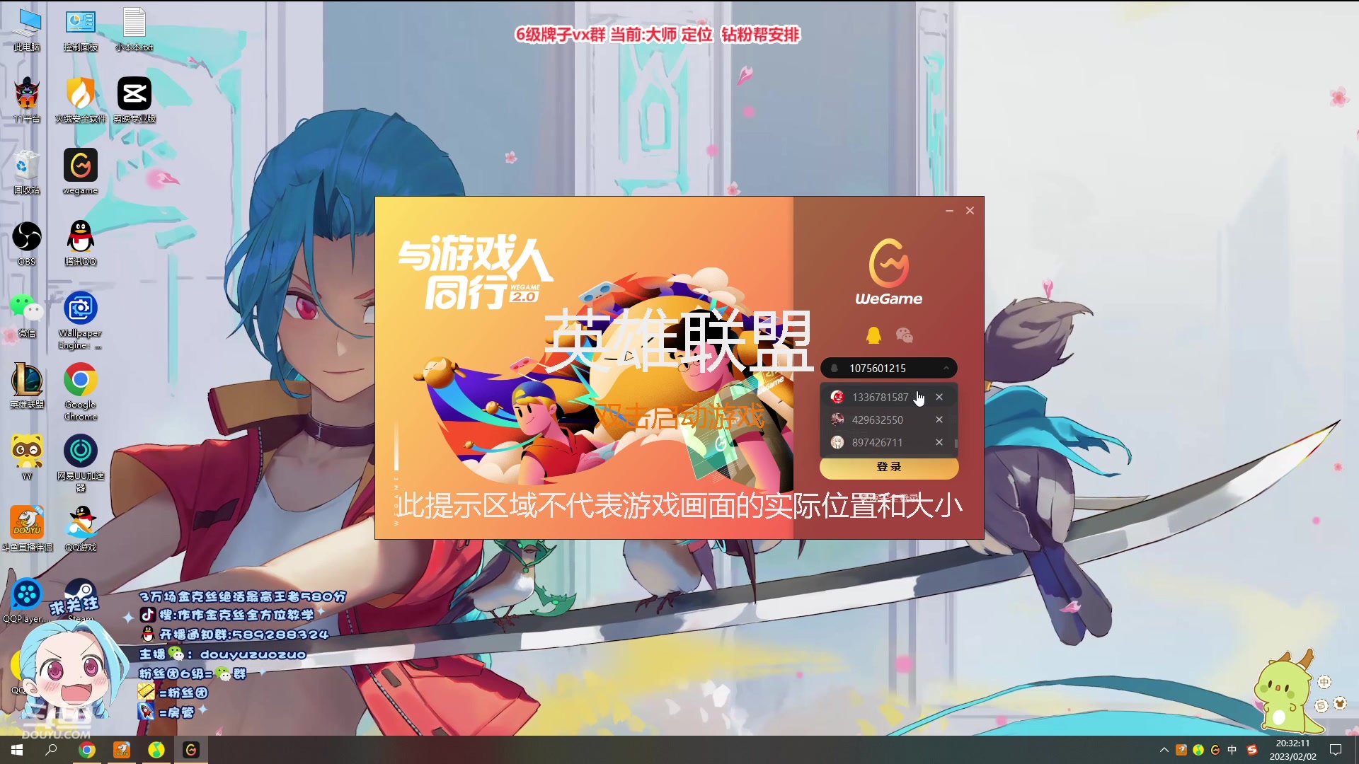 【2023-02-02 19点场】作作金克丝：作作金克丝:一个场均15杀的高手主播