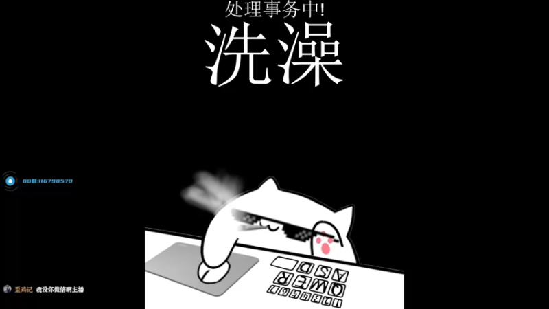 【2023-02-01 23点场】byMyes：【byM】玩csgo要跟追女孩子一样耐心