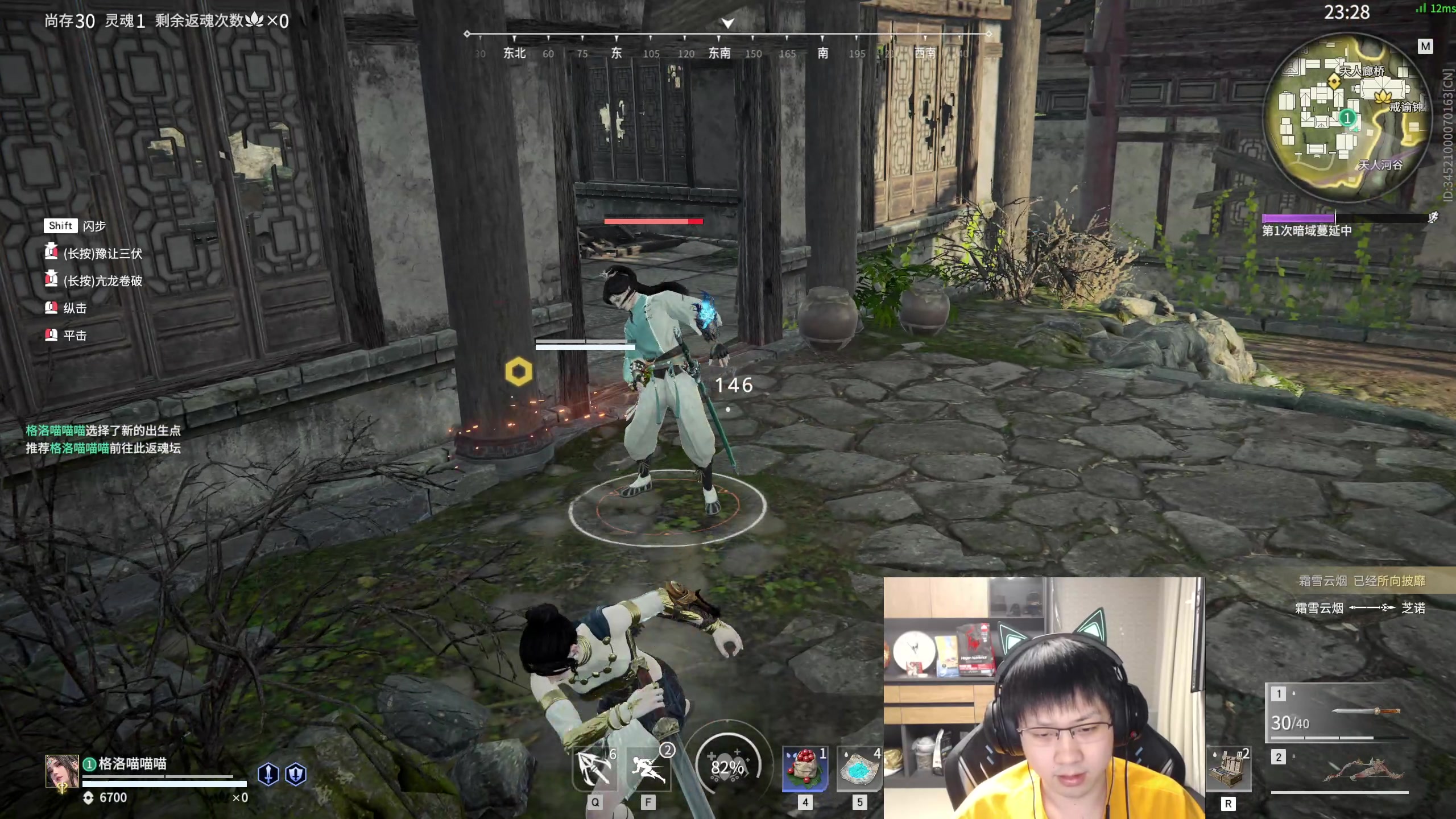 【2023-01-30 23点场】格洛莉娅S：戴眼镜的来啦~