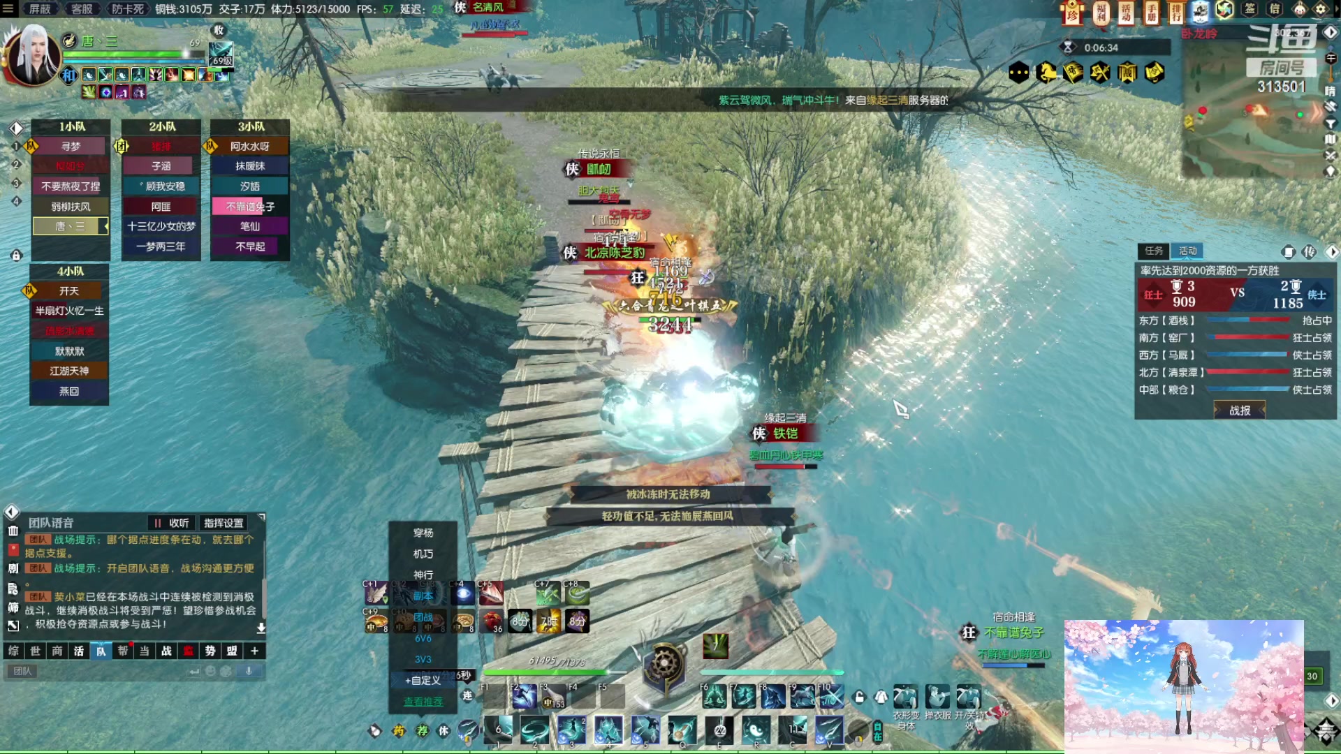 【2023-01-31 11点场】313501丶Boss：Boss：包里没有一亿都没有安全感