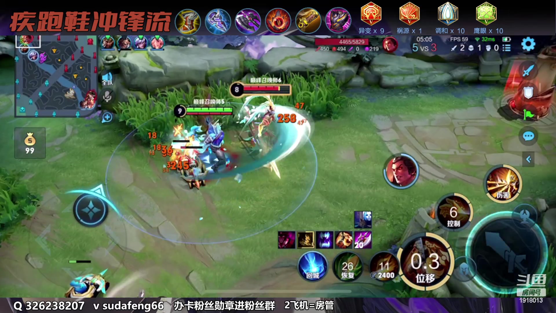 【2023-02-02 20点场】苏打锋：苏打锋 蒙恬 专精项羽