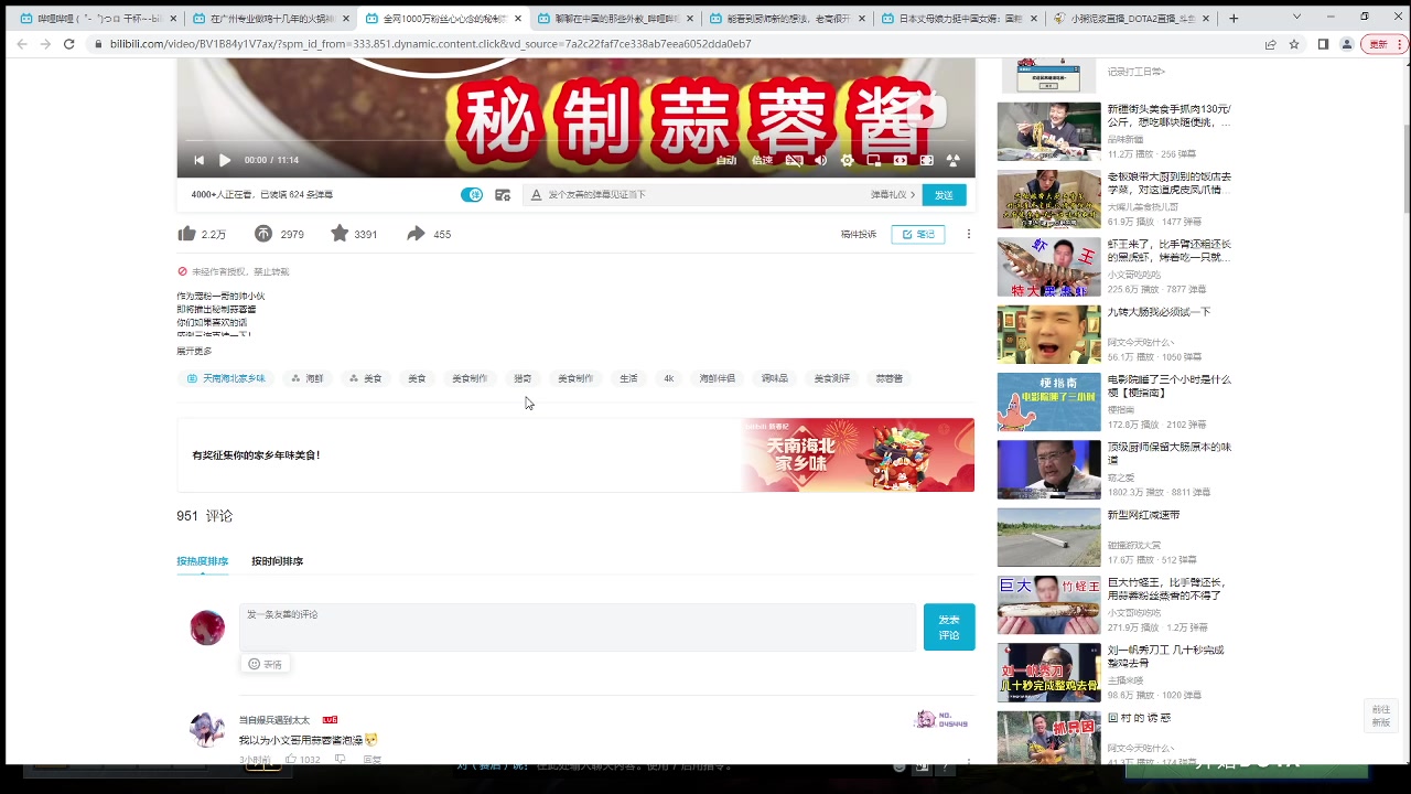 【2023-02-02 19点场】小粥泥浆：关键词:哈斯卡开课!