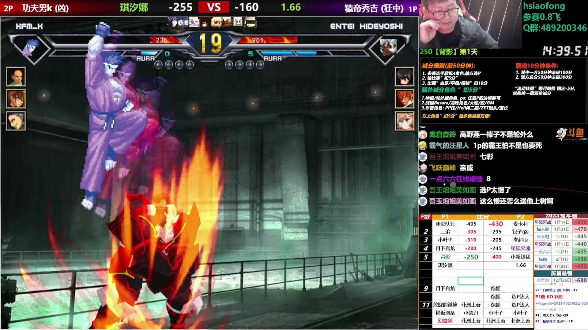 【2023-02-02 00点场】那日的风：【MUGEN】新春快乐,