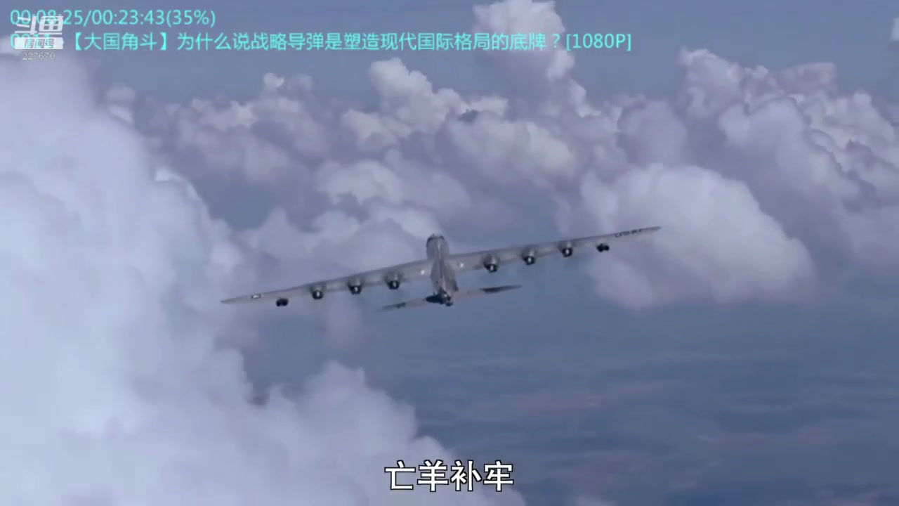 【2023-02-02 08点场】军武直播：大国角斗：中美爆发战争会怎样？门槛有多高