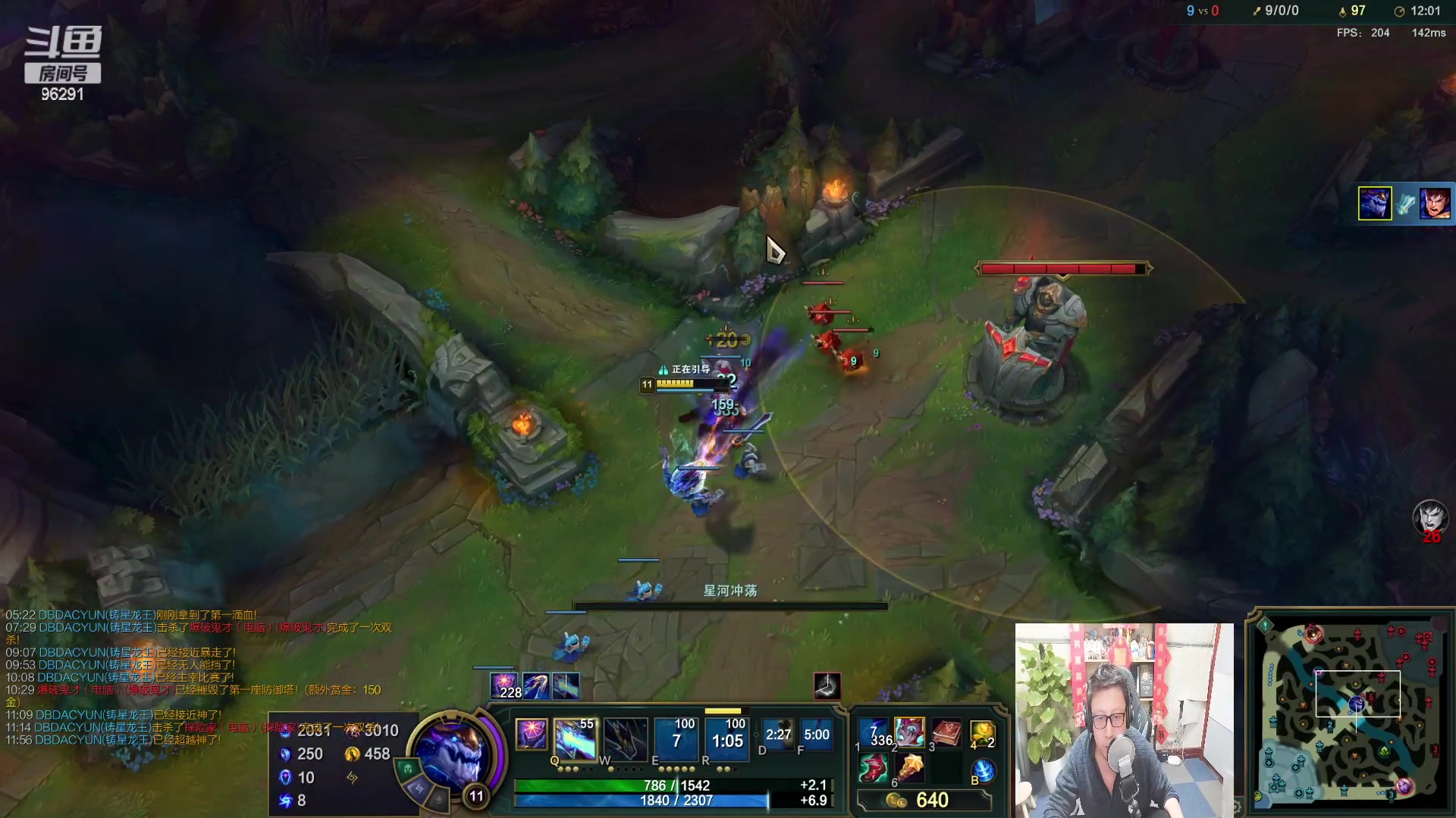 【2023-02-02 18点场】东北大鹌鹑：东北大鹌鹑 世界第一龙王 相声