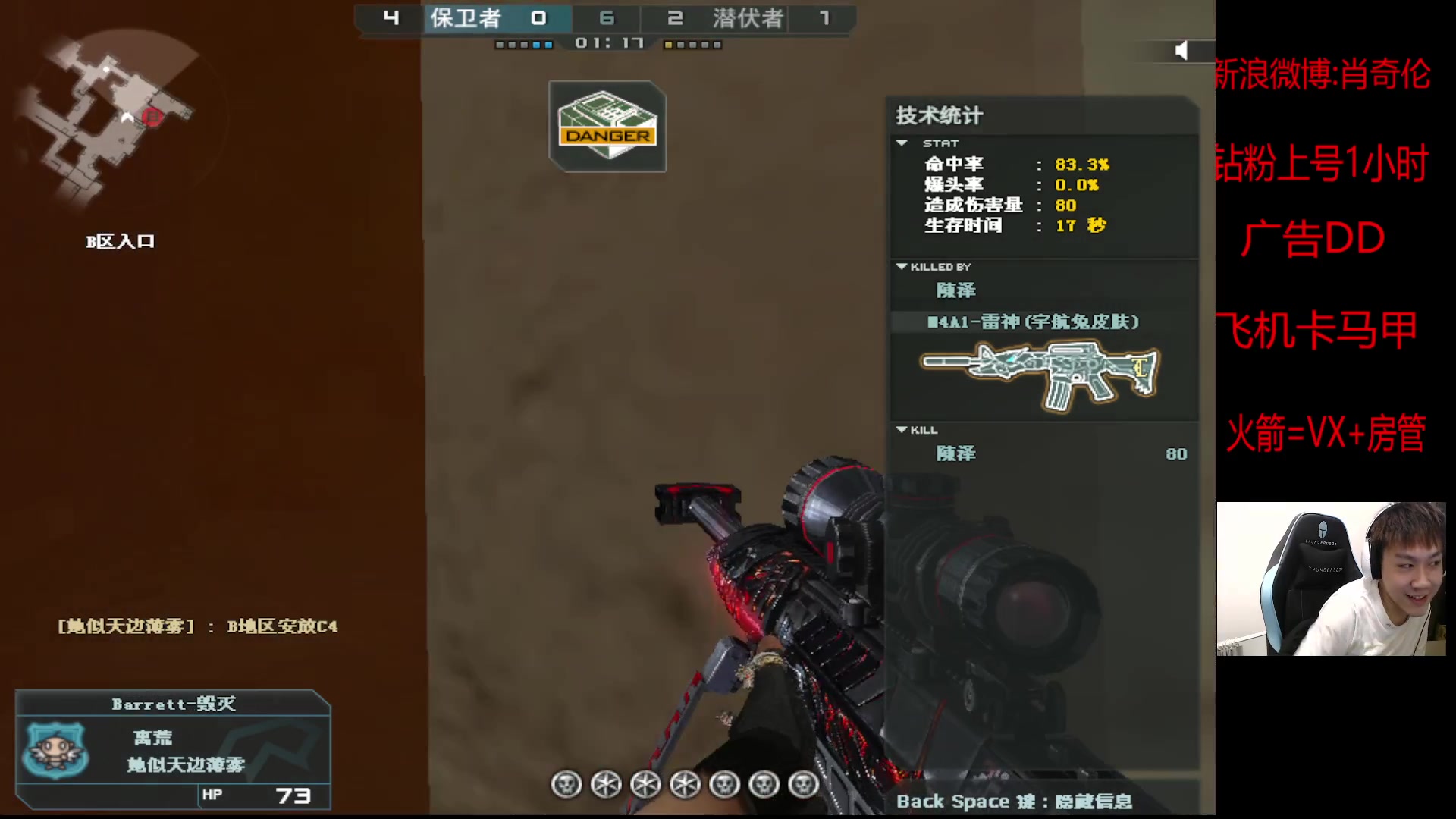 【2023-01-30 21点场】白鲨XqLuN：不在俱乐部呀别问了球球了
